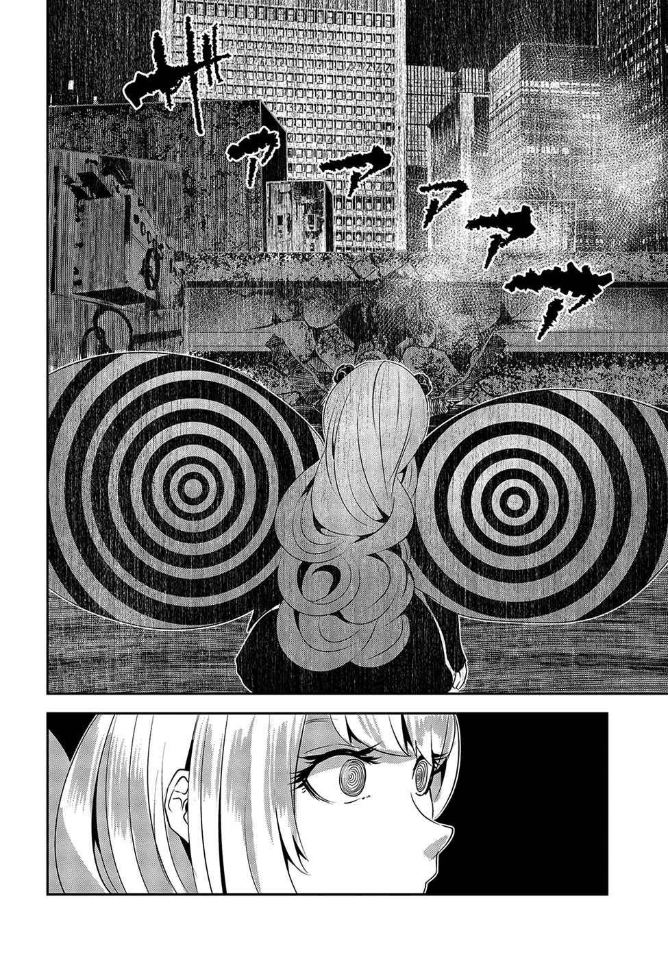 Coffee Moon Chapter 12 page 24 - Chapter 12: I