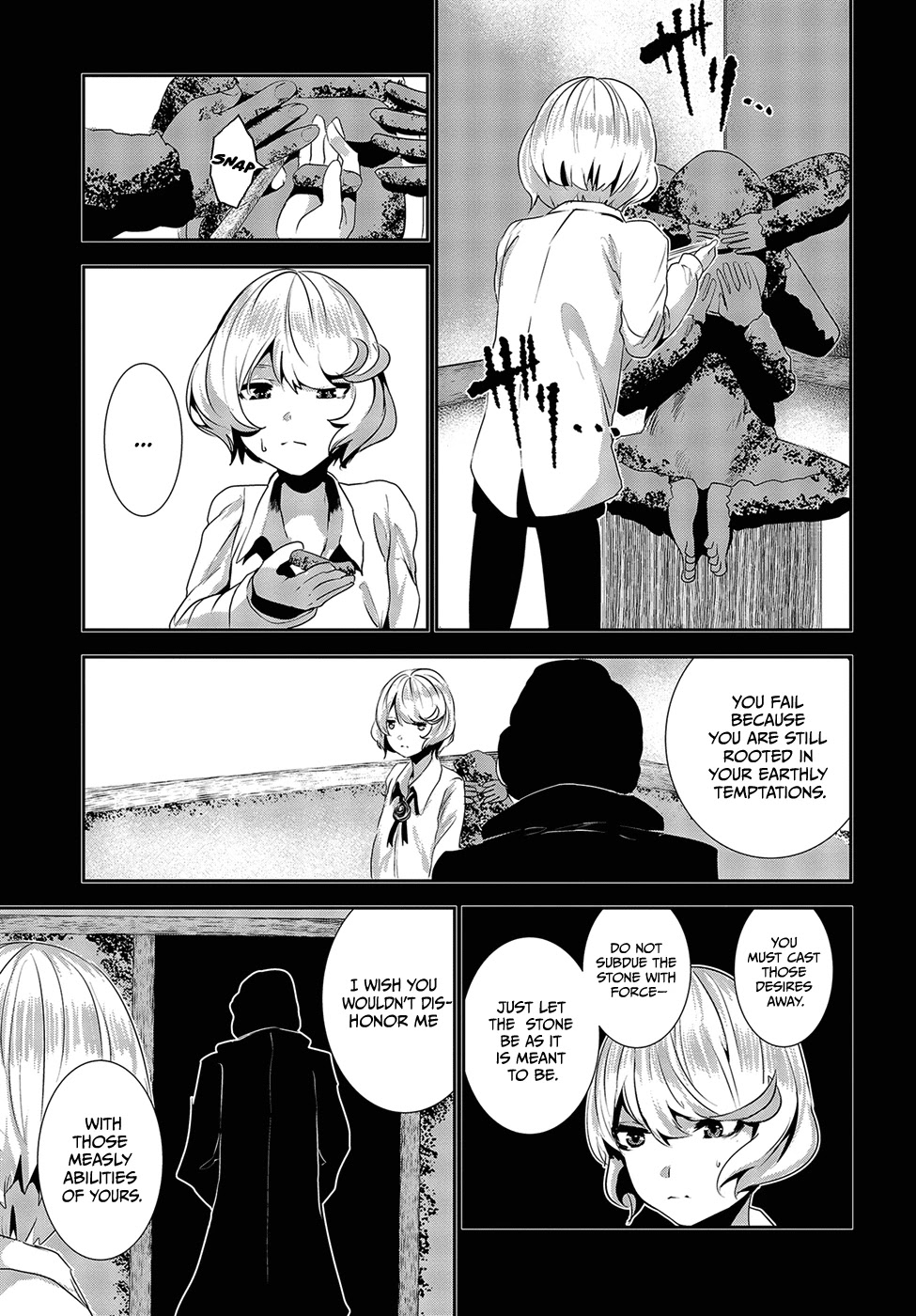 Coffee Moon Chapter 14 page 1 - Chapter 14