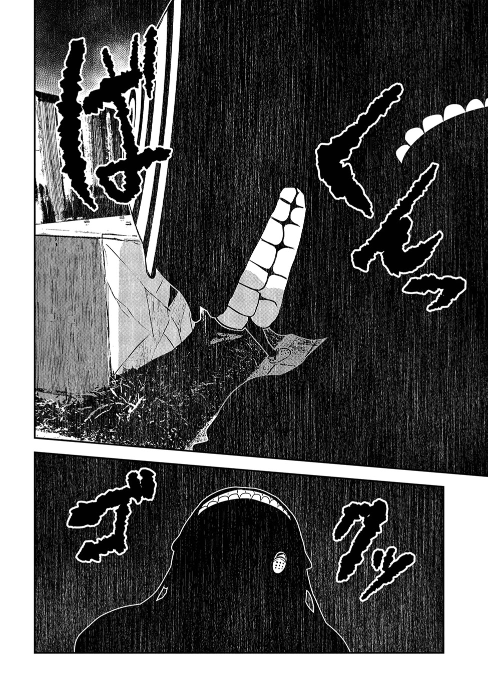 Coffee Moon Chapter 14 page 18 - Chapter 14
