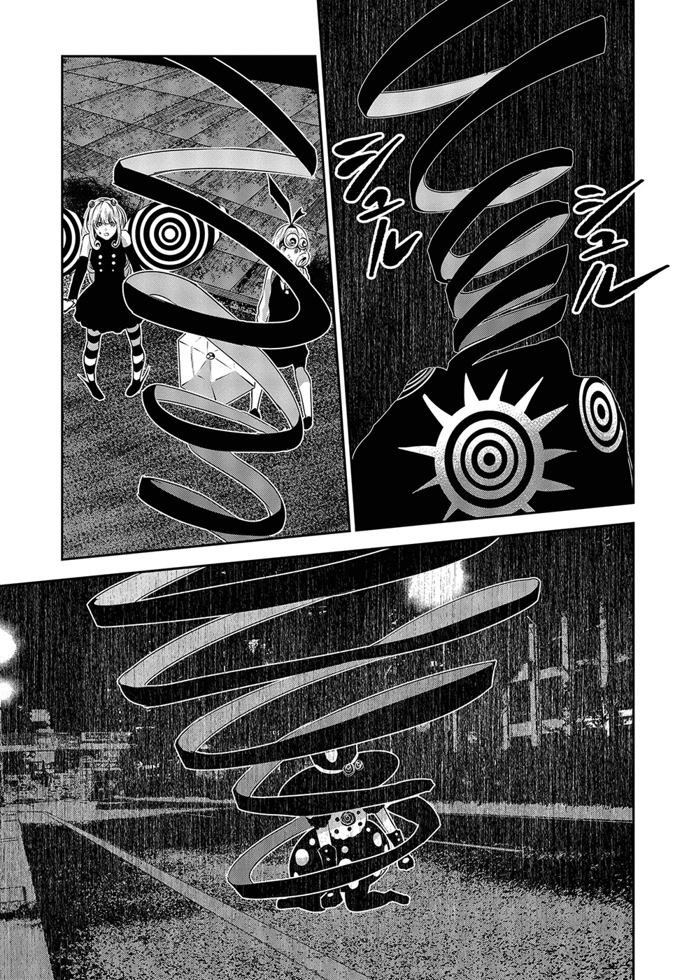 Coffee Moon Chapter 14 page 23 - Chapter 14