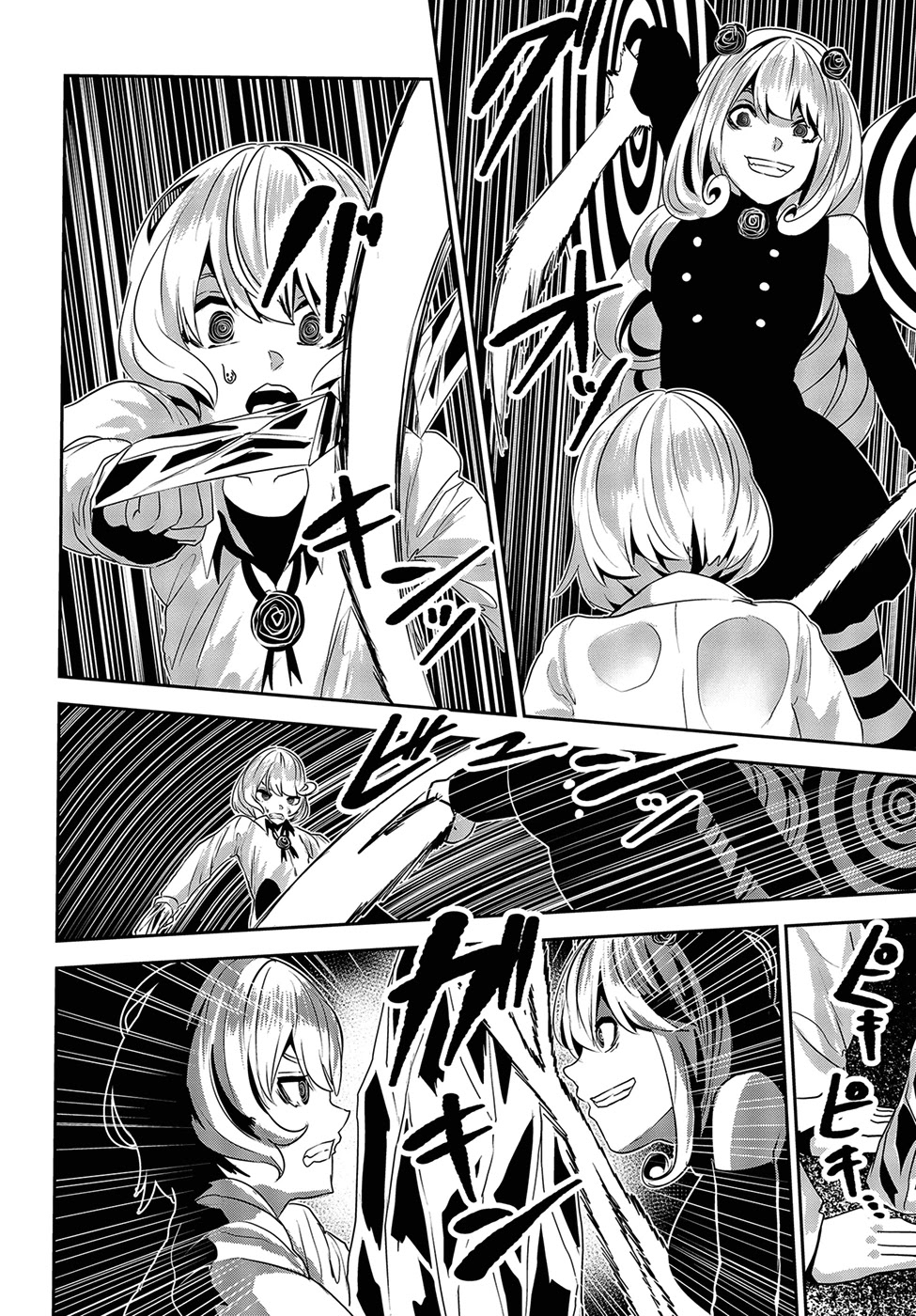 Coffee Moon Chapter 14 page 6 - Chapter 14