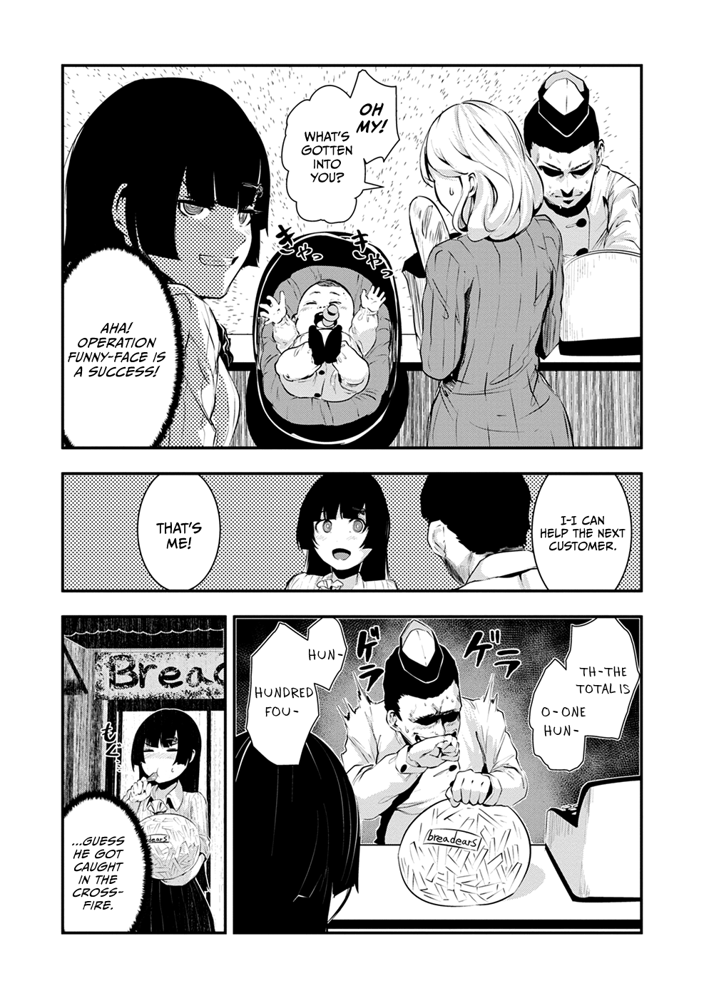 Coffee Moon Chapter 15 page 34 - Chapter 15: tomorrow