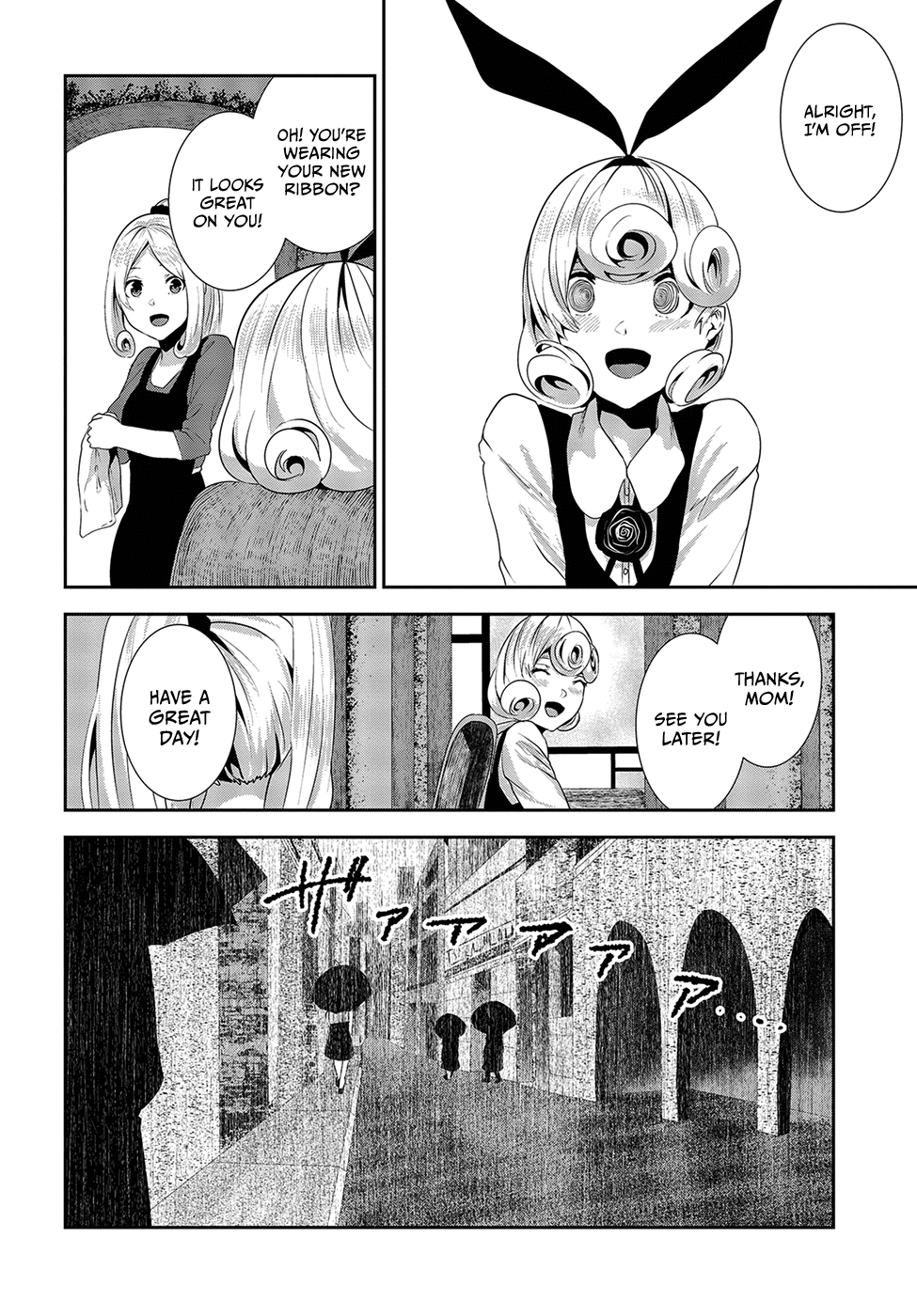 Coffee Moon Chapter 15 page 4 - Chapter 15: tomorrow
