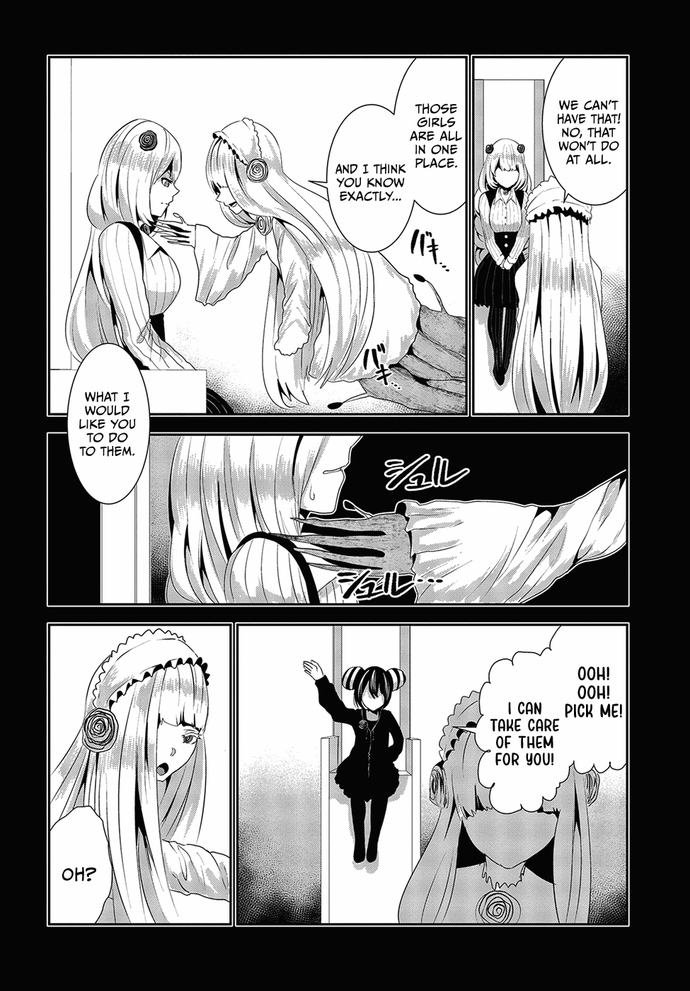 Coffee Moon Chapter 17 page 2 - Chapter 17: do my best