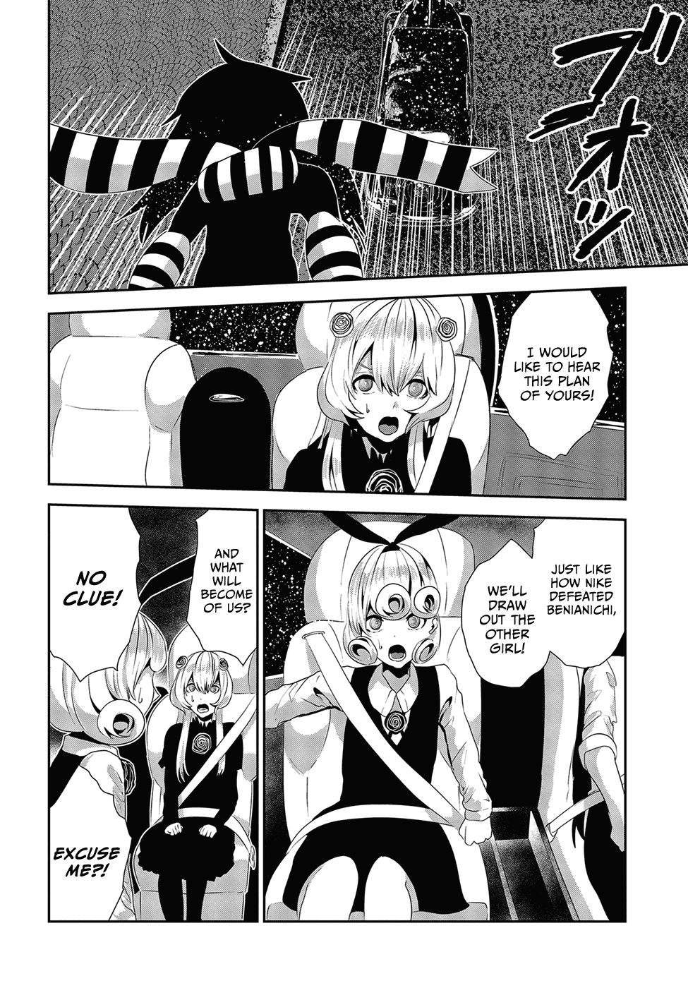 Coffee Moon Chapter 17 page 26 - Chapter 17: do my best