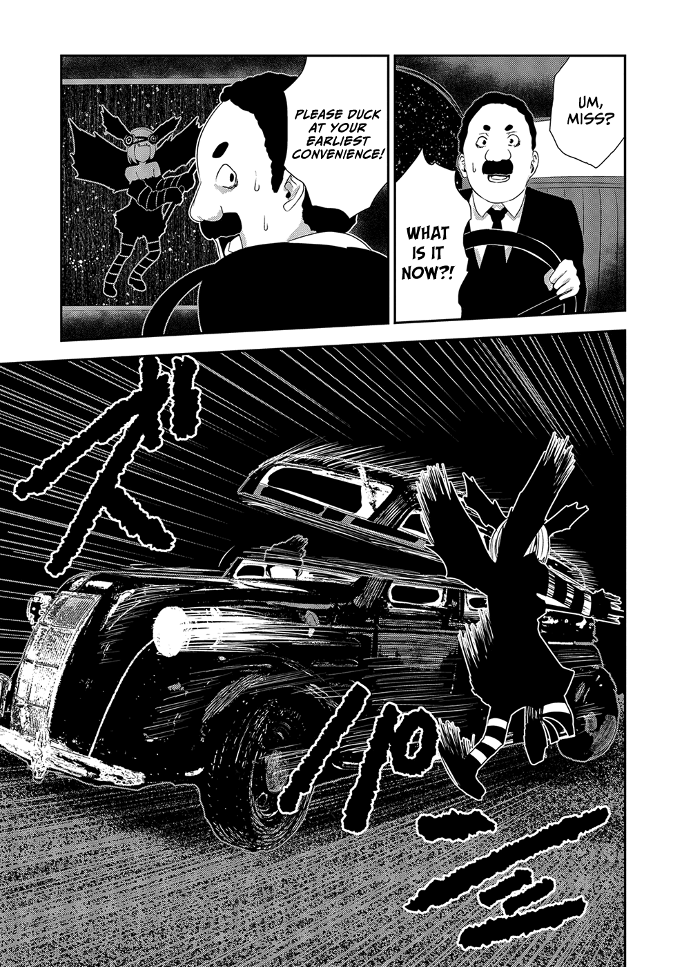 Coffee Moon Chapter 17 page 27 - Chapter 17: do my best