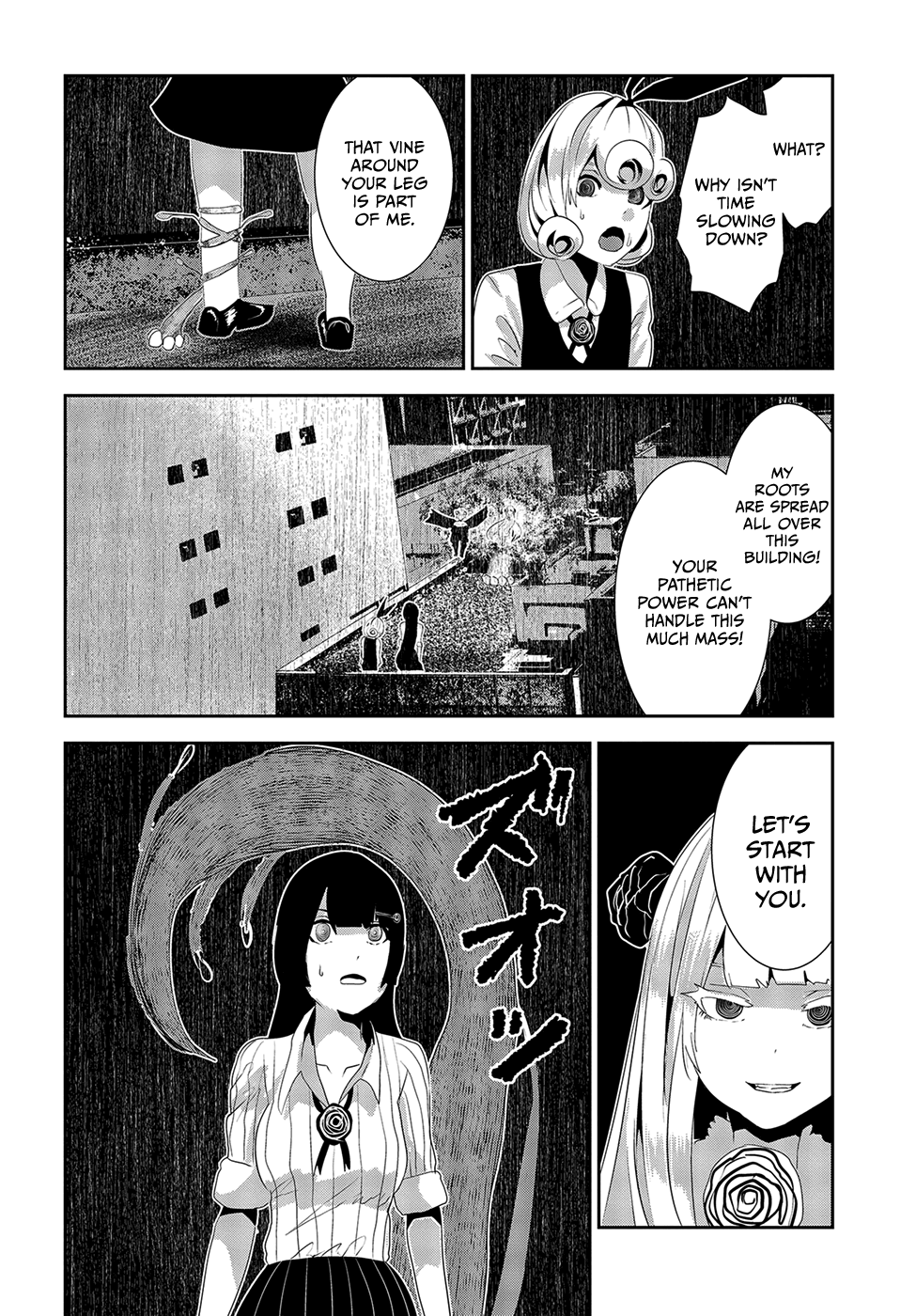 Coffee Moon Chapter 17 page 32 - Chapter 17: do my best