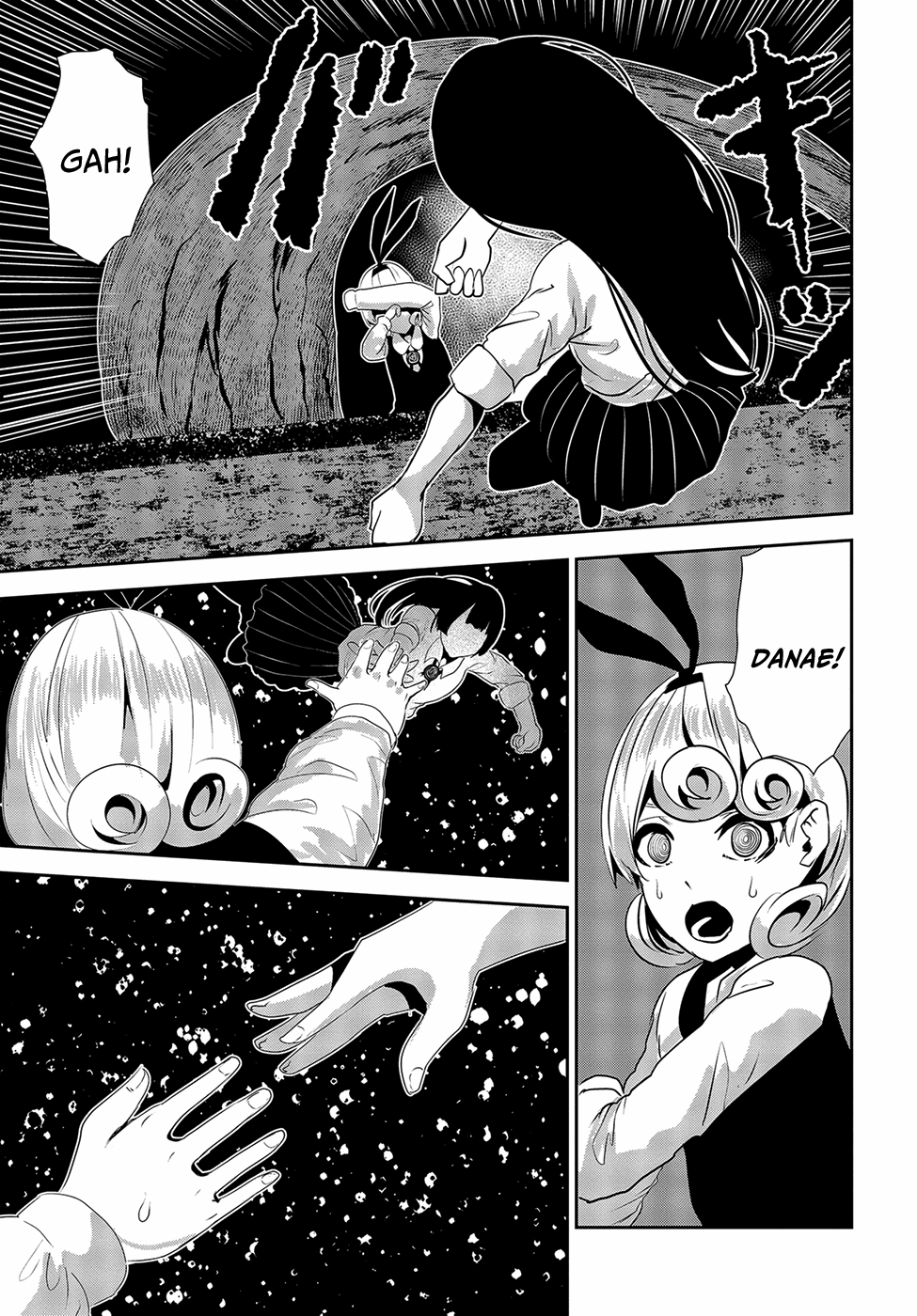 Coffee Moon Chapter 17 page 33 - Chapter 17: do my best