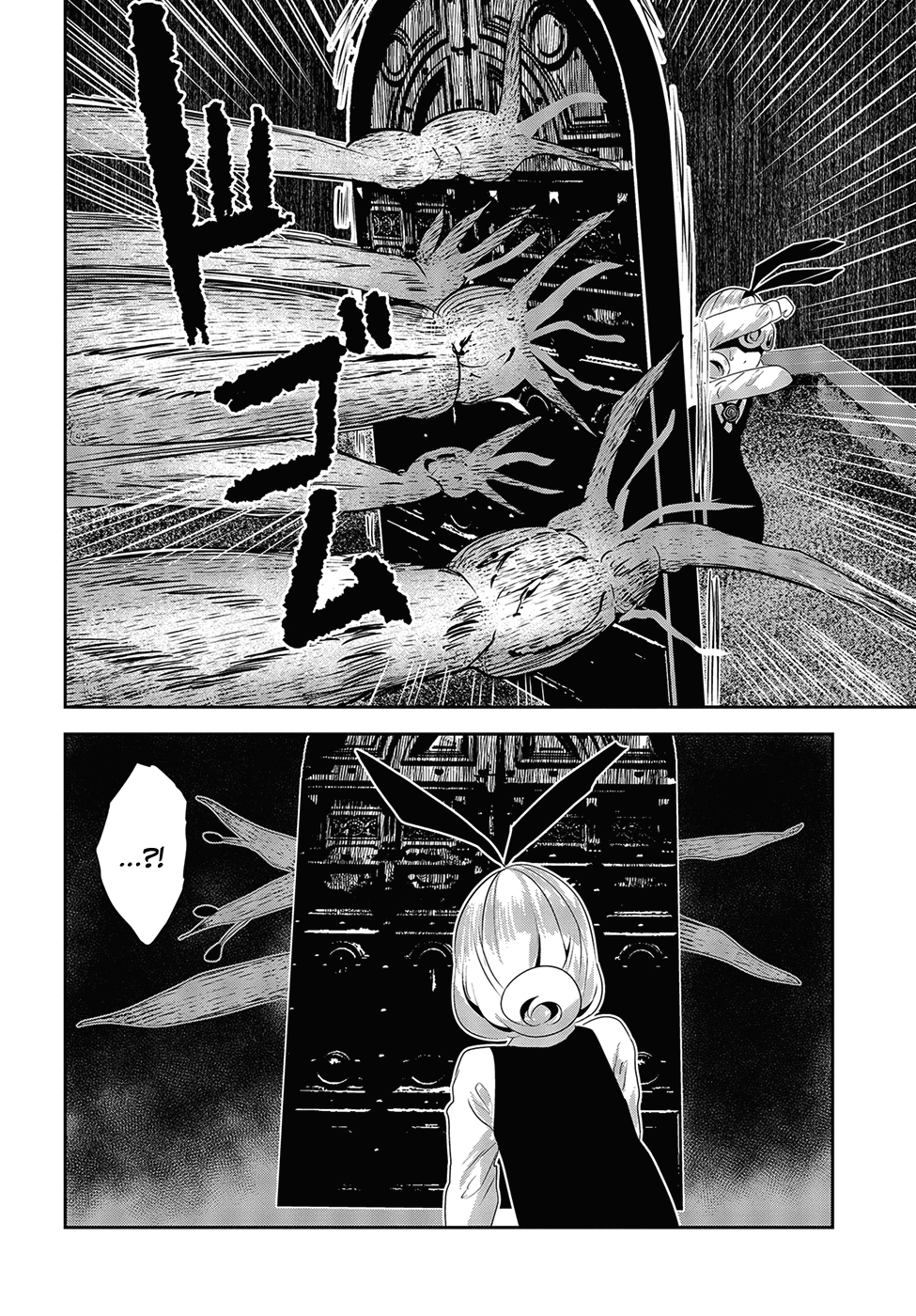 Coffee Moon Chapter 17 page 36 - Chapter 17: do my best