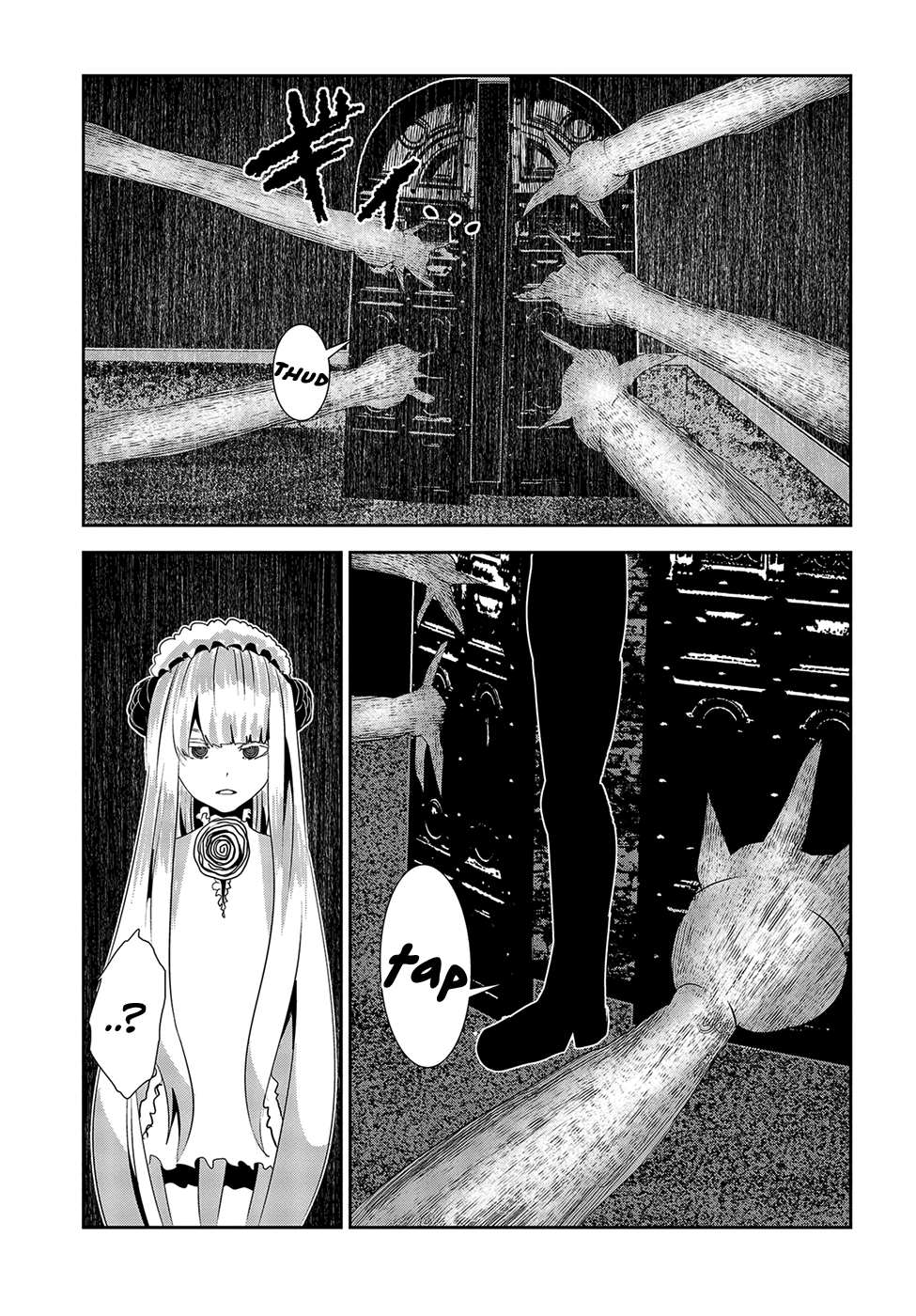 Coffee Moon Chapter 17 page 37 - Chapter 17: do my best