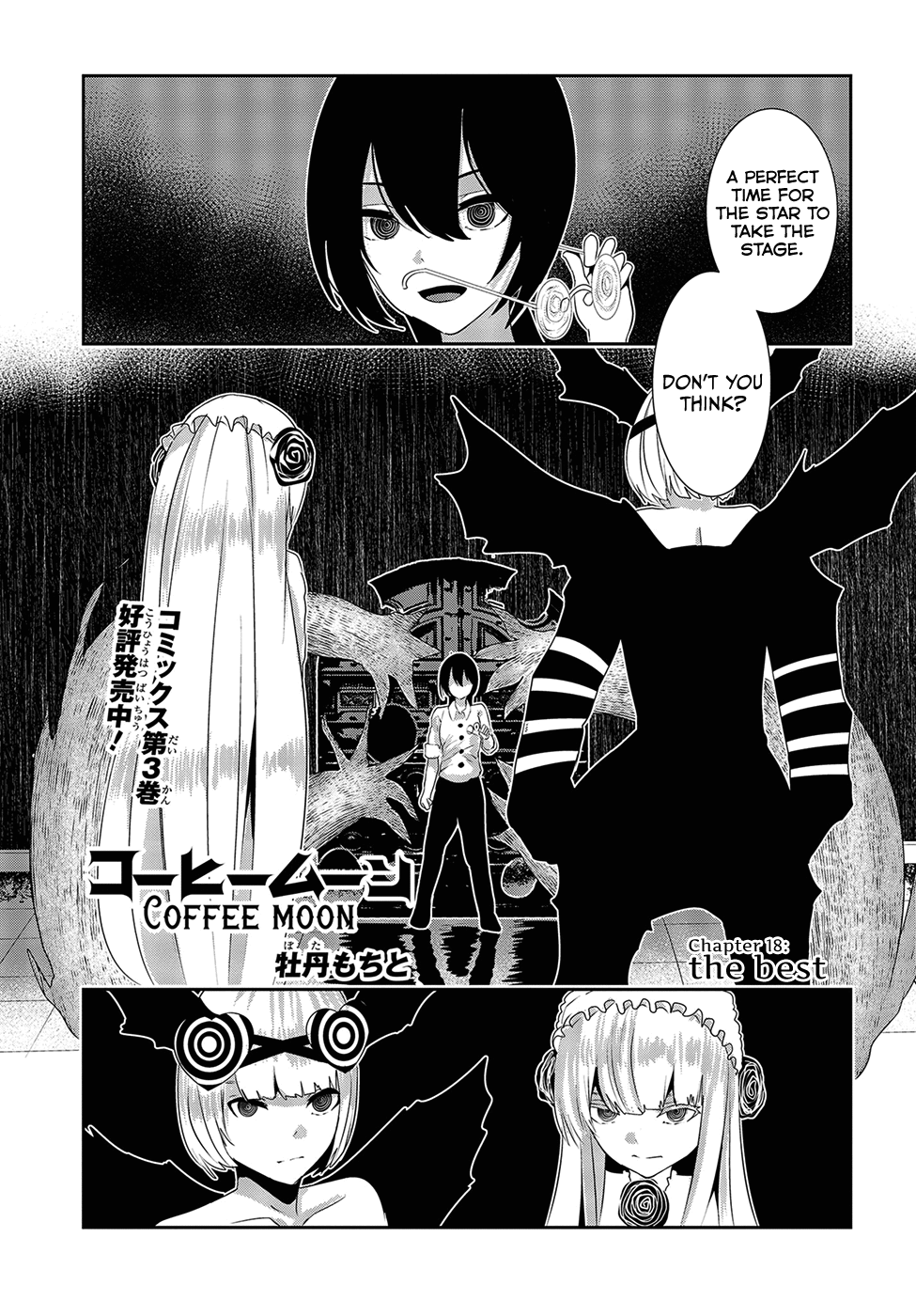 Coffee Moon Chapter 18 page 1 - Chapter 18: the best