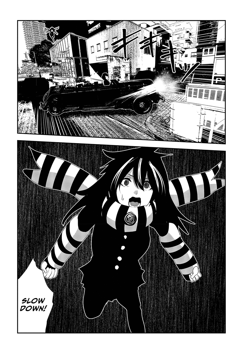 Coffee Moon Chapter 18 page 23 - Chapter 18: the best