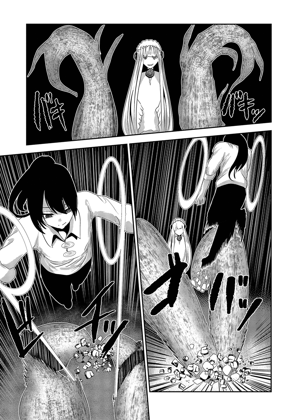 Coffee Moon Chapter 18 page 5 - Chapter 18: the best