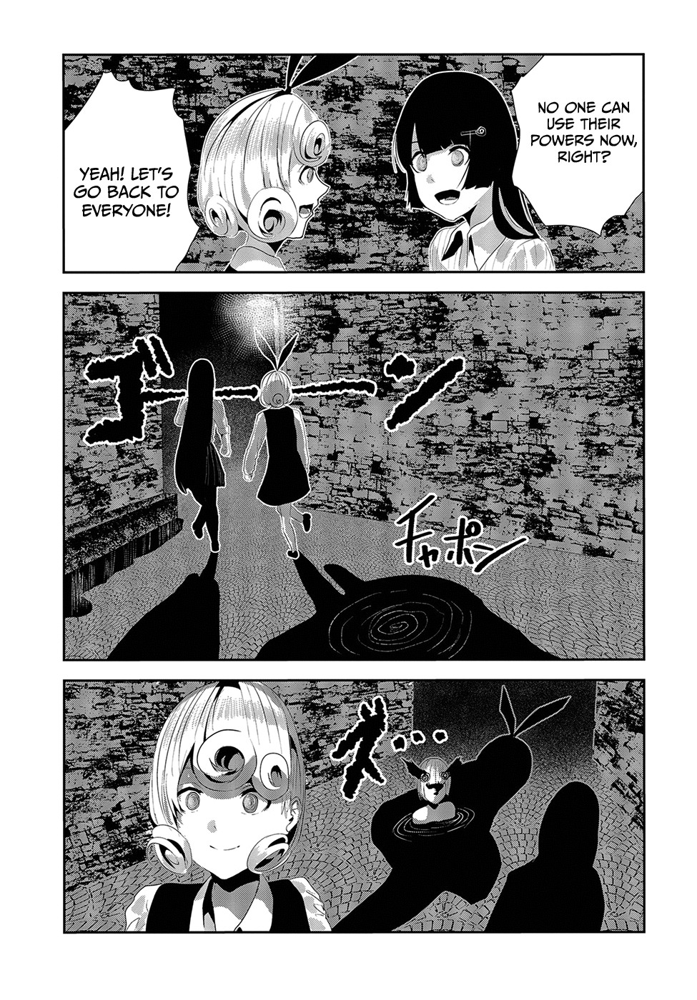 Coffee Moon Chapter 19 page 22 - Chapter 19: it can be.