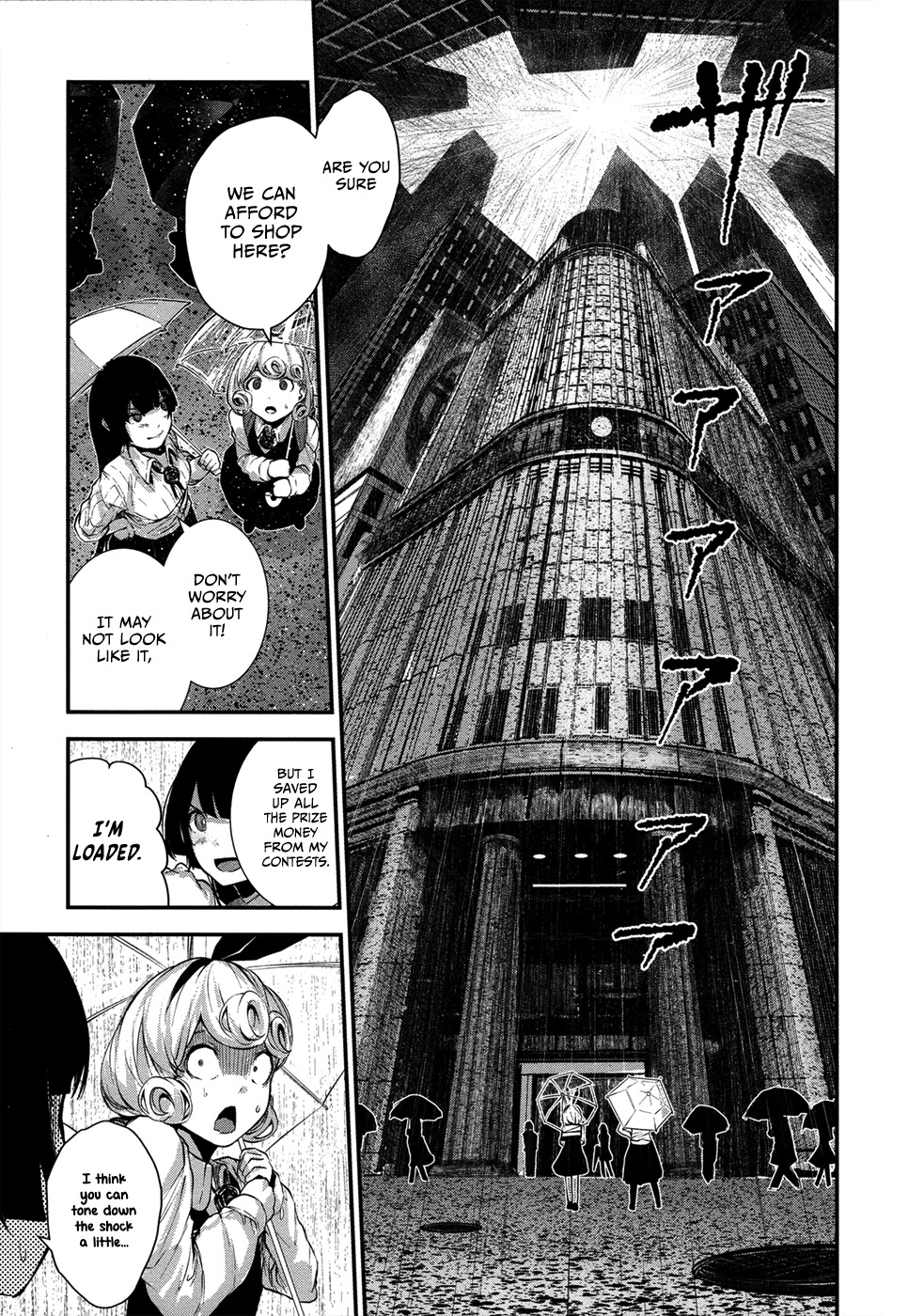 Coffee Moon Chapter 2 page 12 - Chapter 2: today is