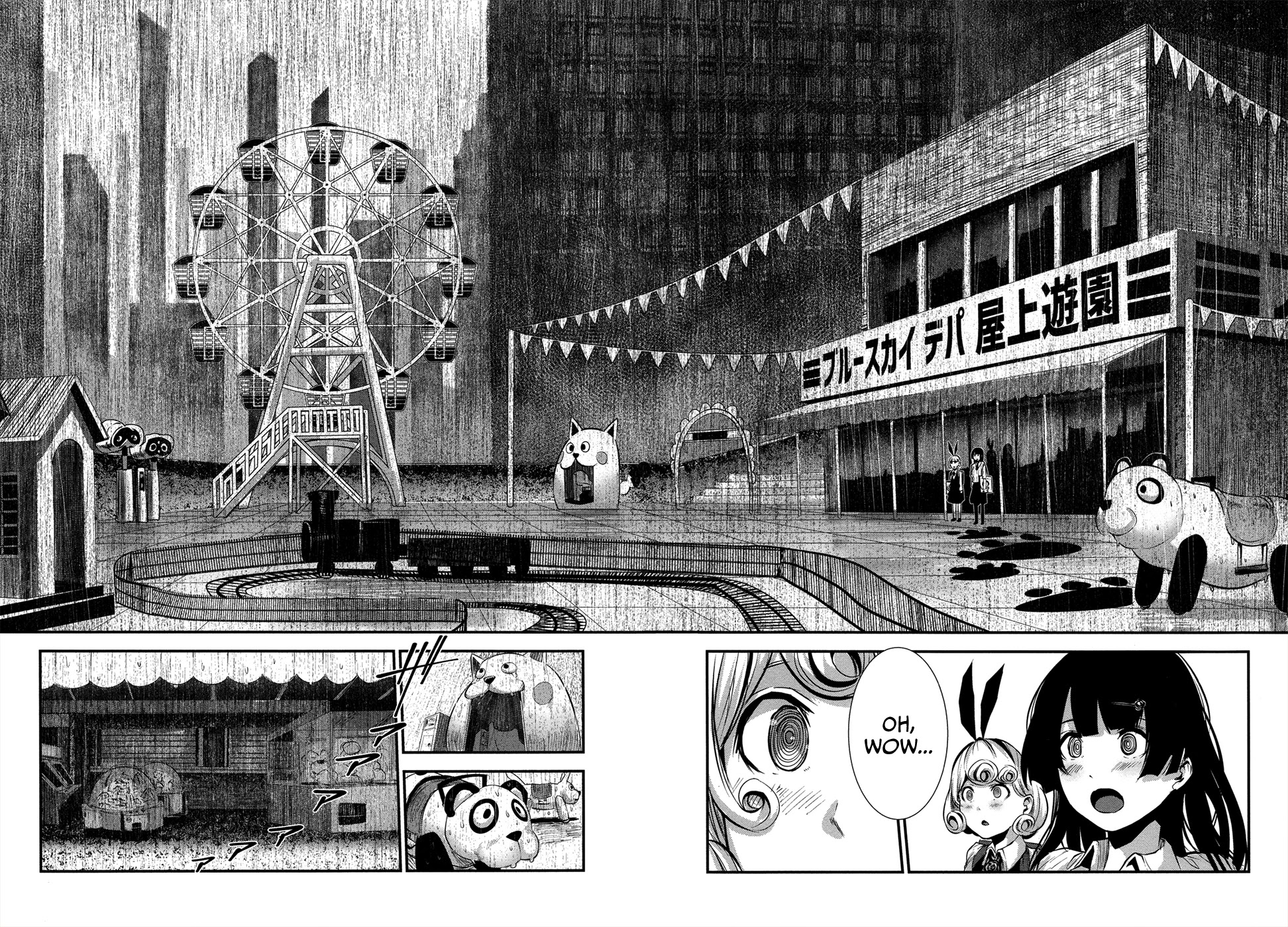 Coffee Moon Chapter 2 page 19 - Chapter 2: today is