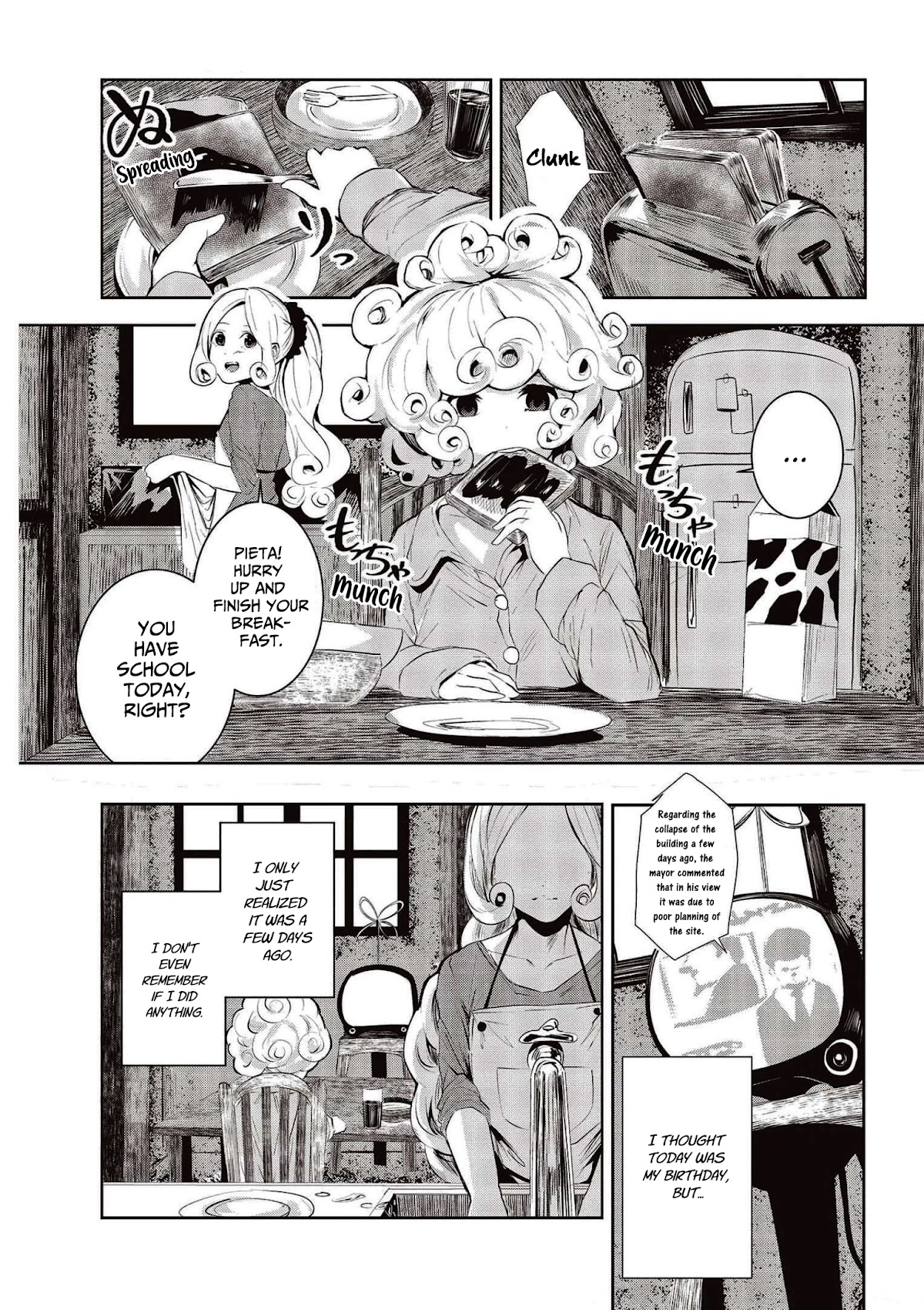 Coffee Moon Chapter 20 page 4 - Chapter 20: Something precious to me
