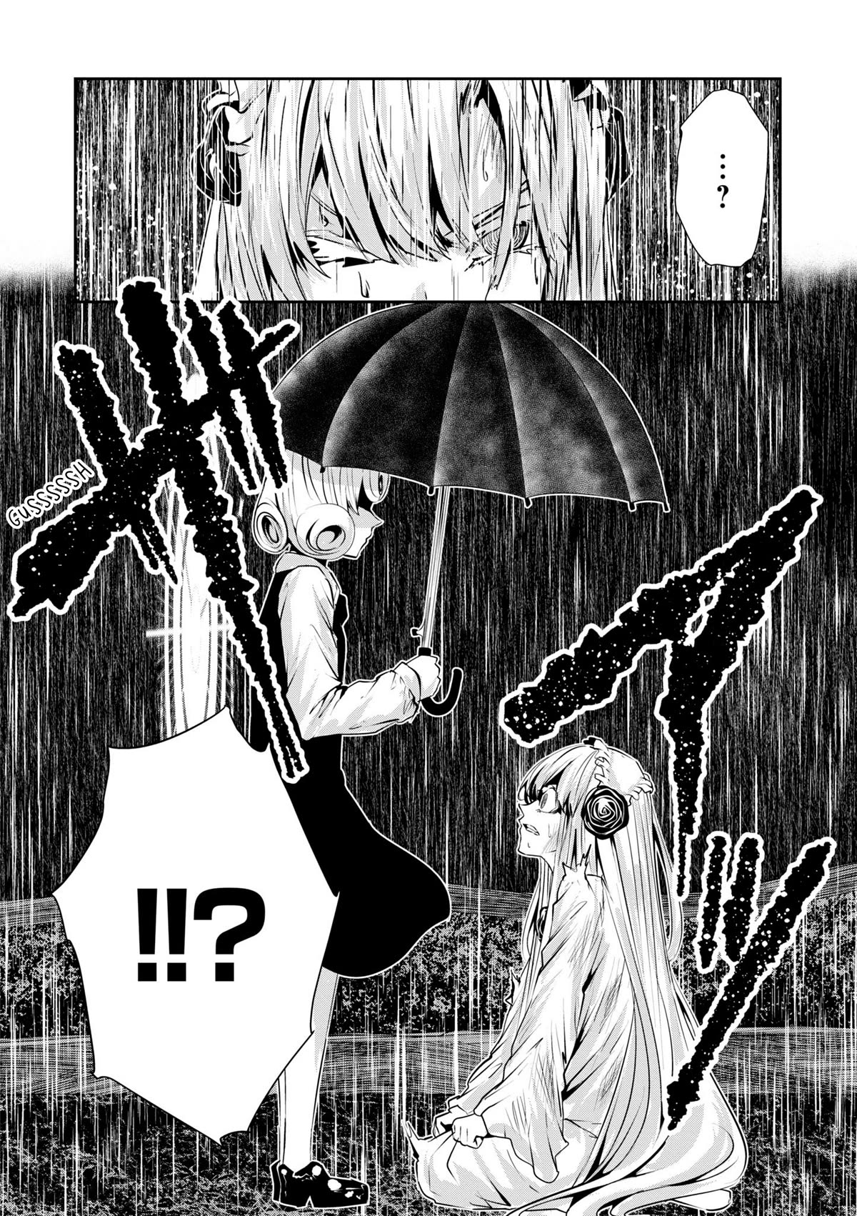 Coffee Moon Chapter 23 page 2 - Chapter 23: for the sake of my precious friends