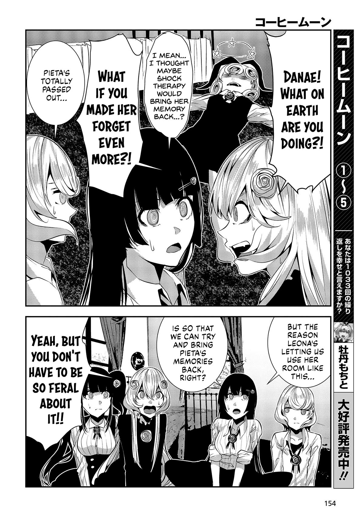 Coffee Moon Chapter 25.5 page 2 - Chapter 25.5: "Some time during the 30 days that Pieta had lost her memory."