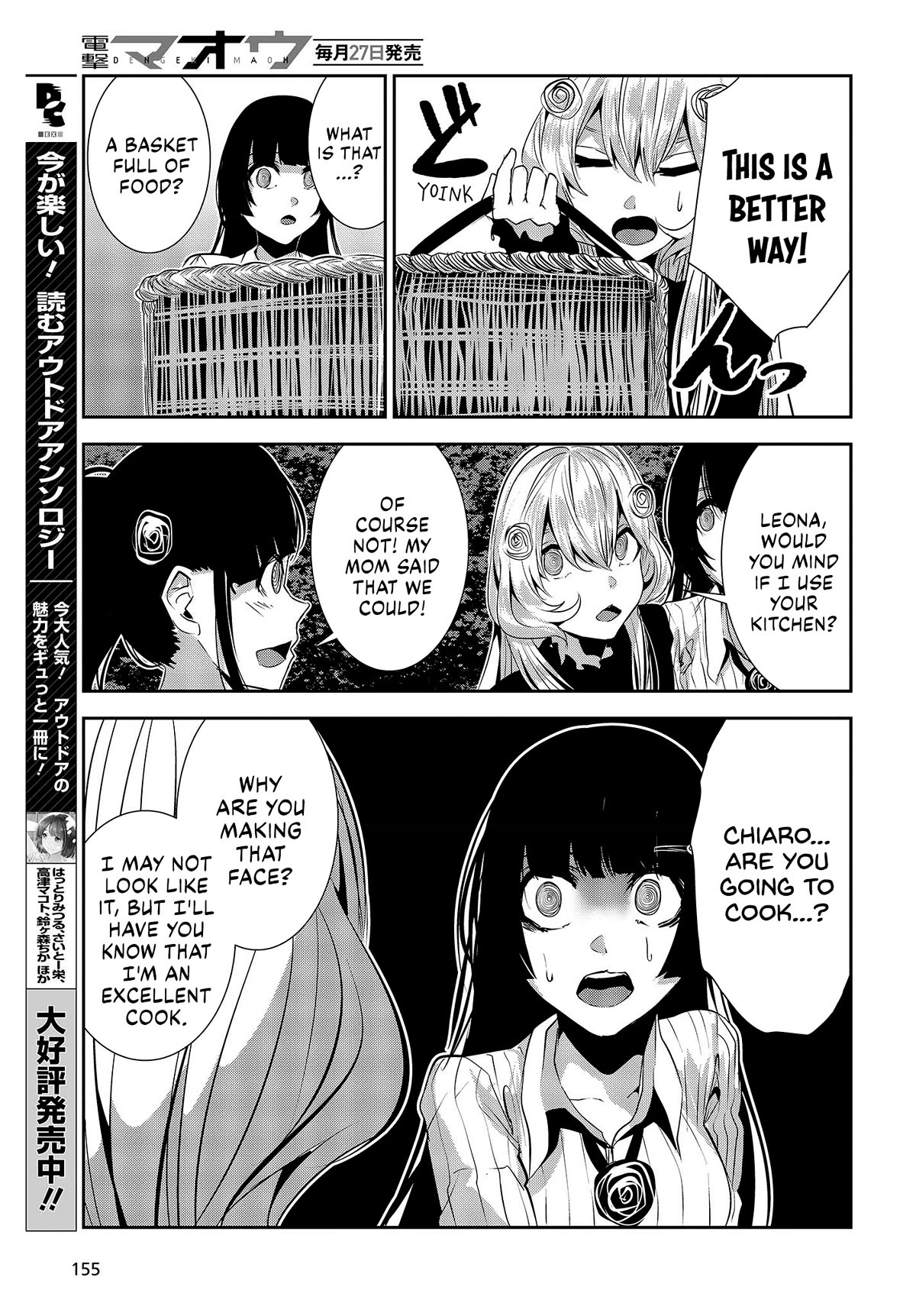 Coffee Moon Chapter 25.5 page 3 - Chapter 25.5: "Some time during the 30 days that Pieta had lost her memory."