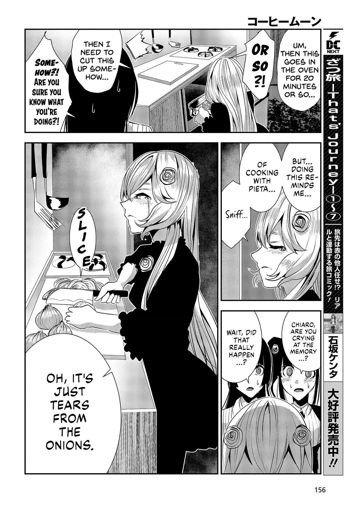 Coffee Moon Chapter 25.5 page 4 - Chapter 25.5: "Some time during the 30 days that Pieta had lost her memory."
