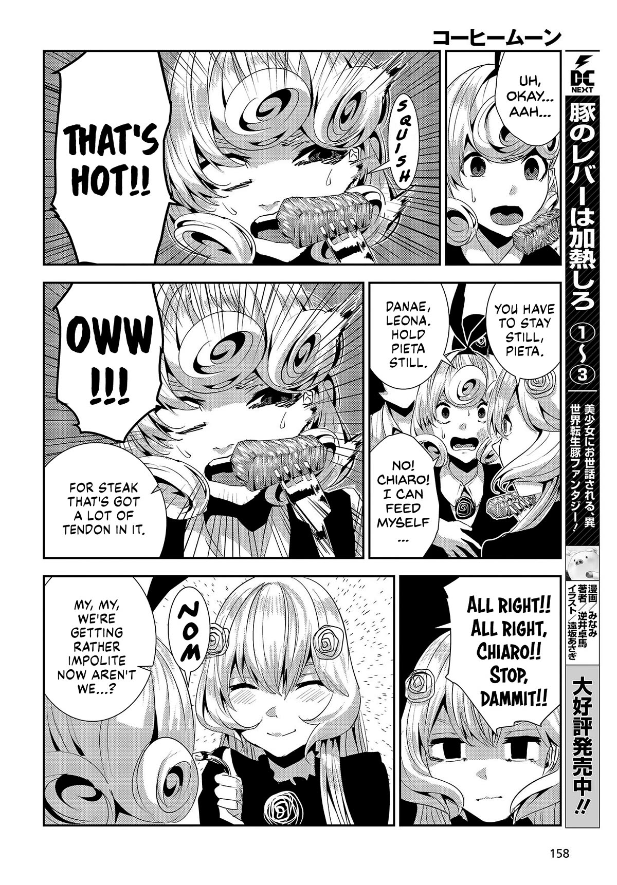 Coffee Moon Chapter 25.5 page 6 - Chapter 25.5: "Some time during the 30 days that Pieta had lost her memory."