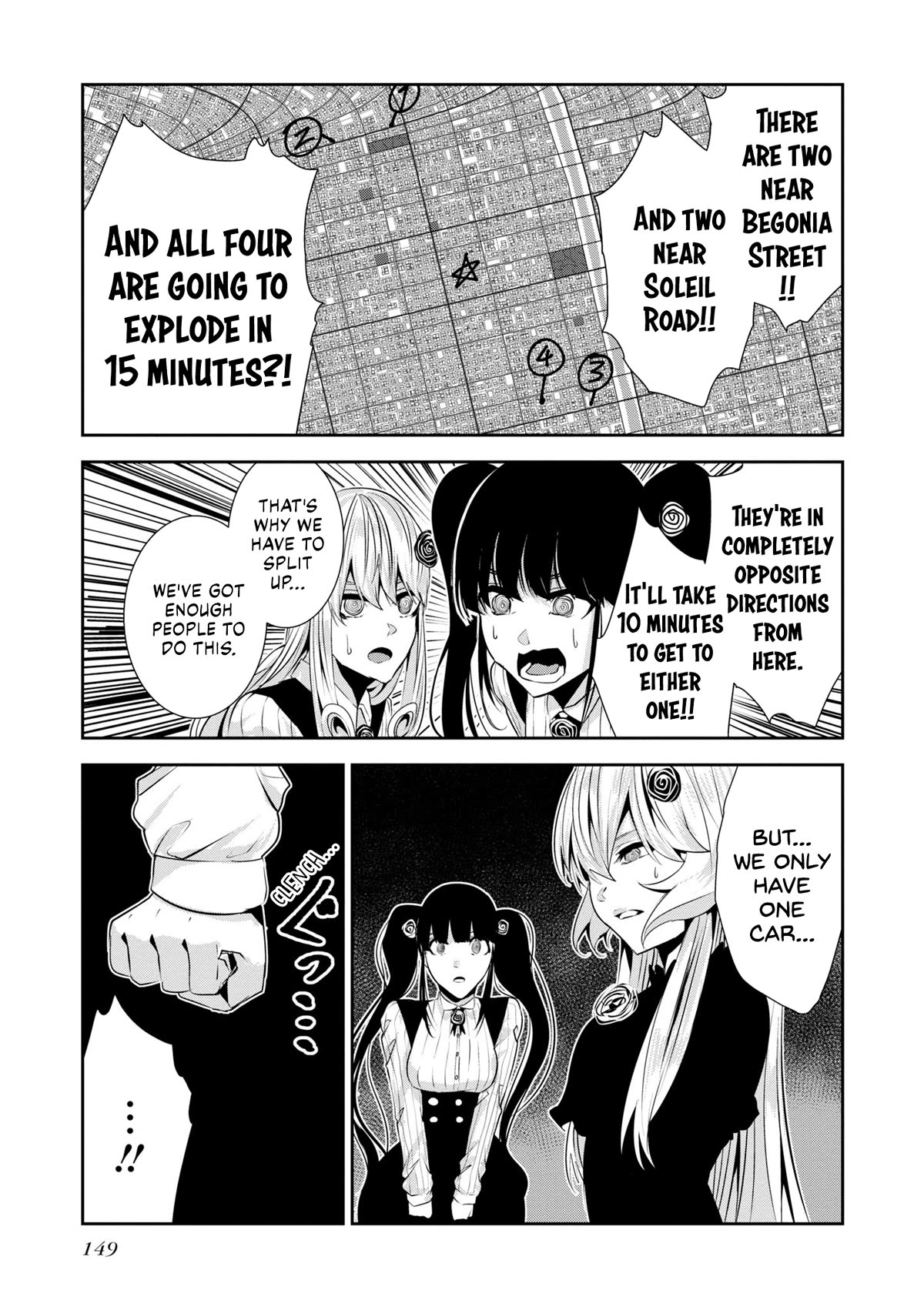 Coffee Moon Chapter 25 page 17 - Chapter 25: if I can