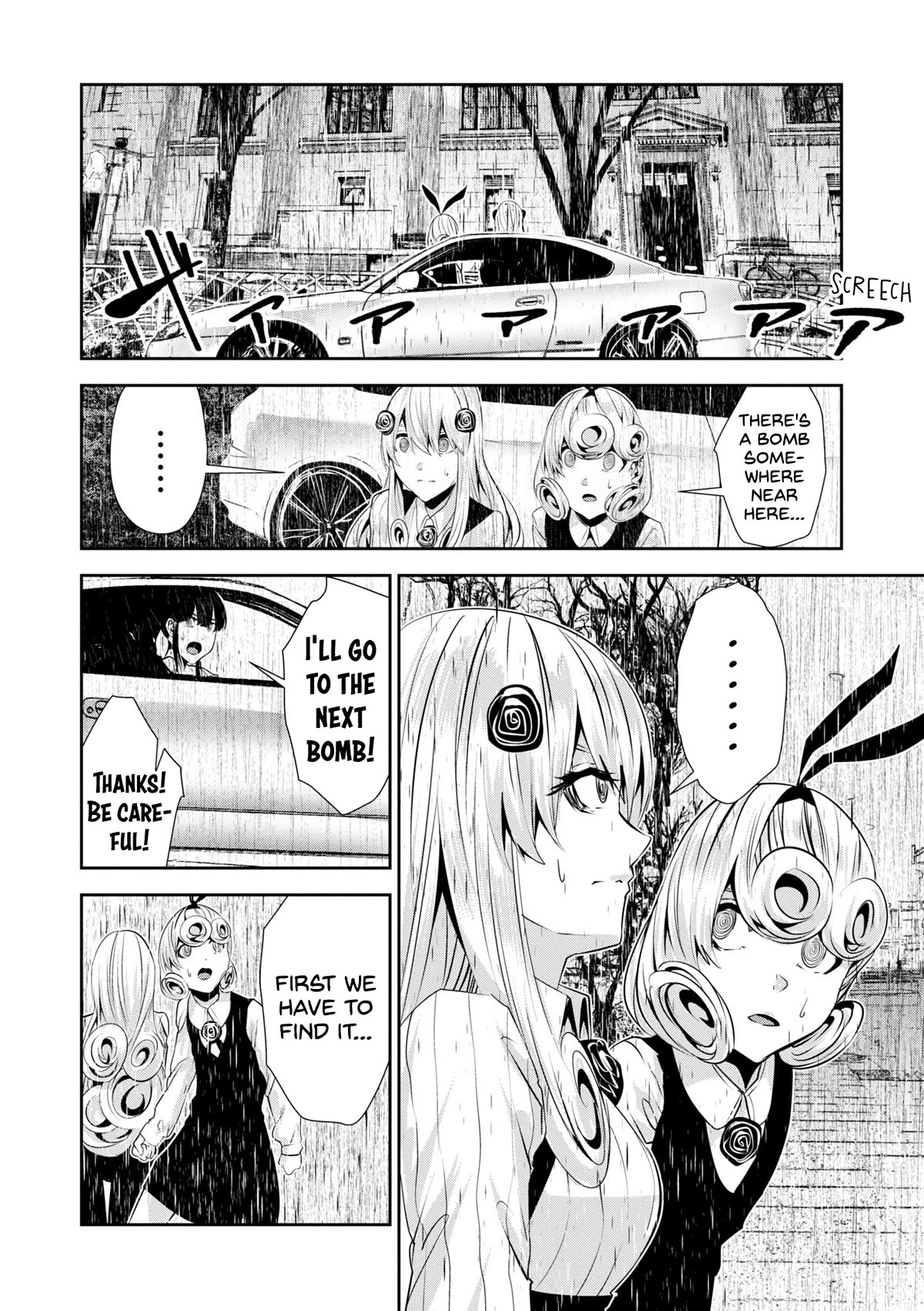 Coffee Moon Chapter 25 page 22 - Chapter 25: if I can