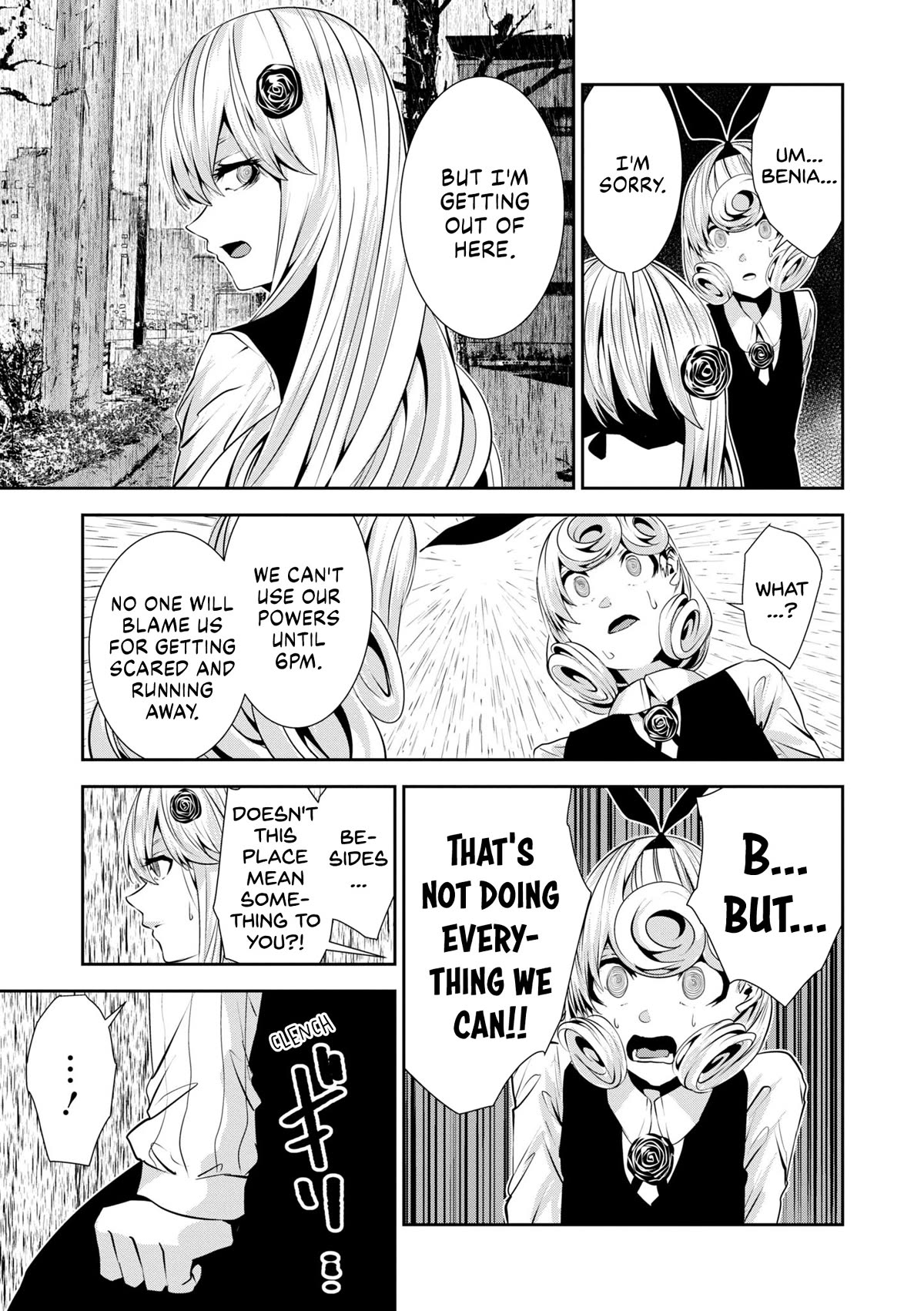 Coffee Moon Chapter 25 page 23 - Chapter 25: if I can