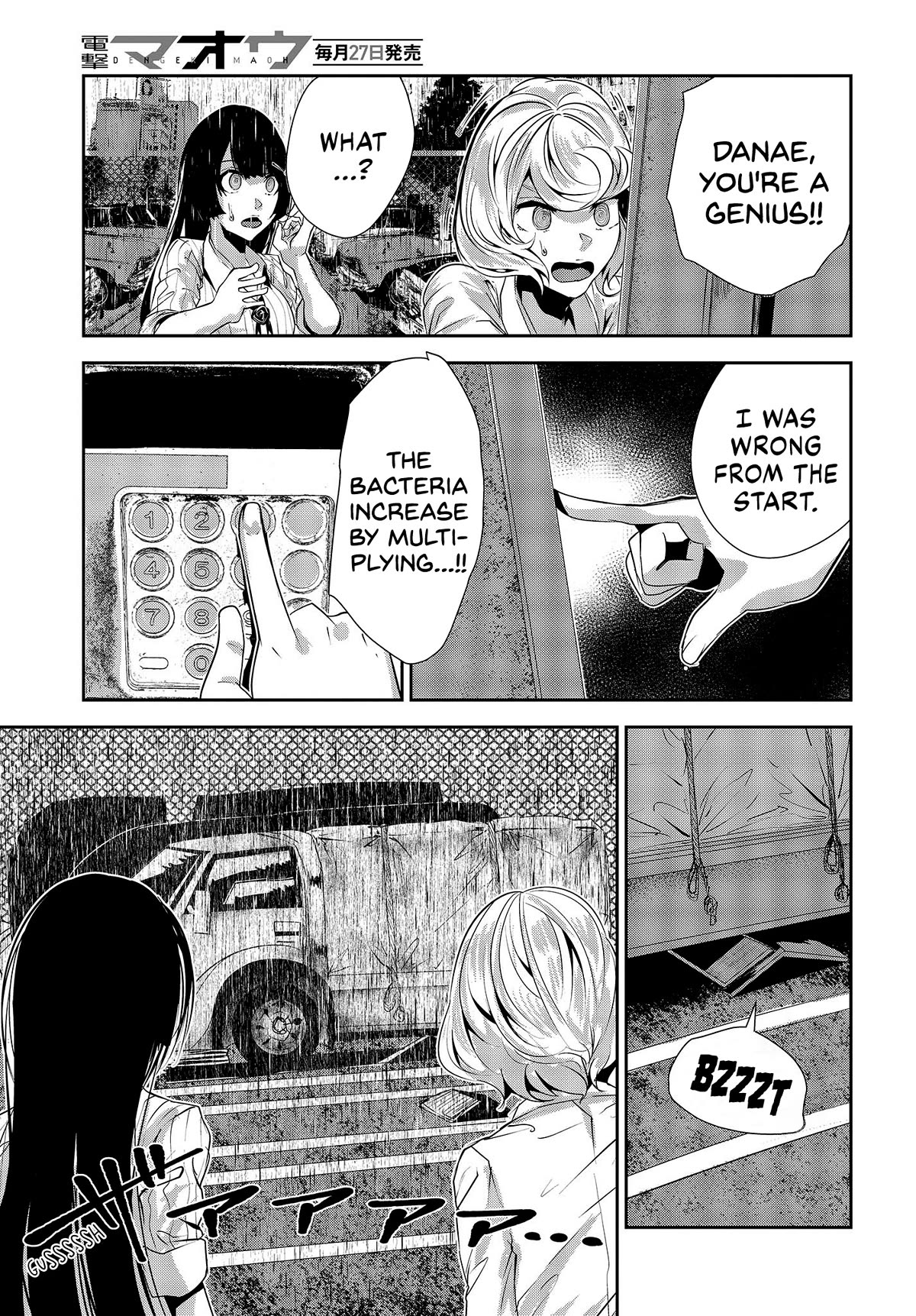 Coffee Moon Chapter 26 page 10 - Chapter 26: I don't know anything