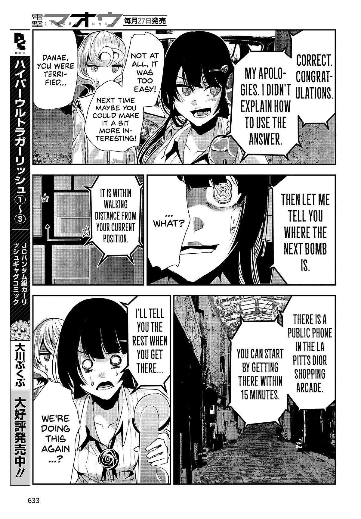 Coffee Moon Chapter 26 page 14 - Chapter 26: I don't know anything