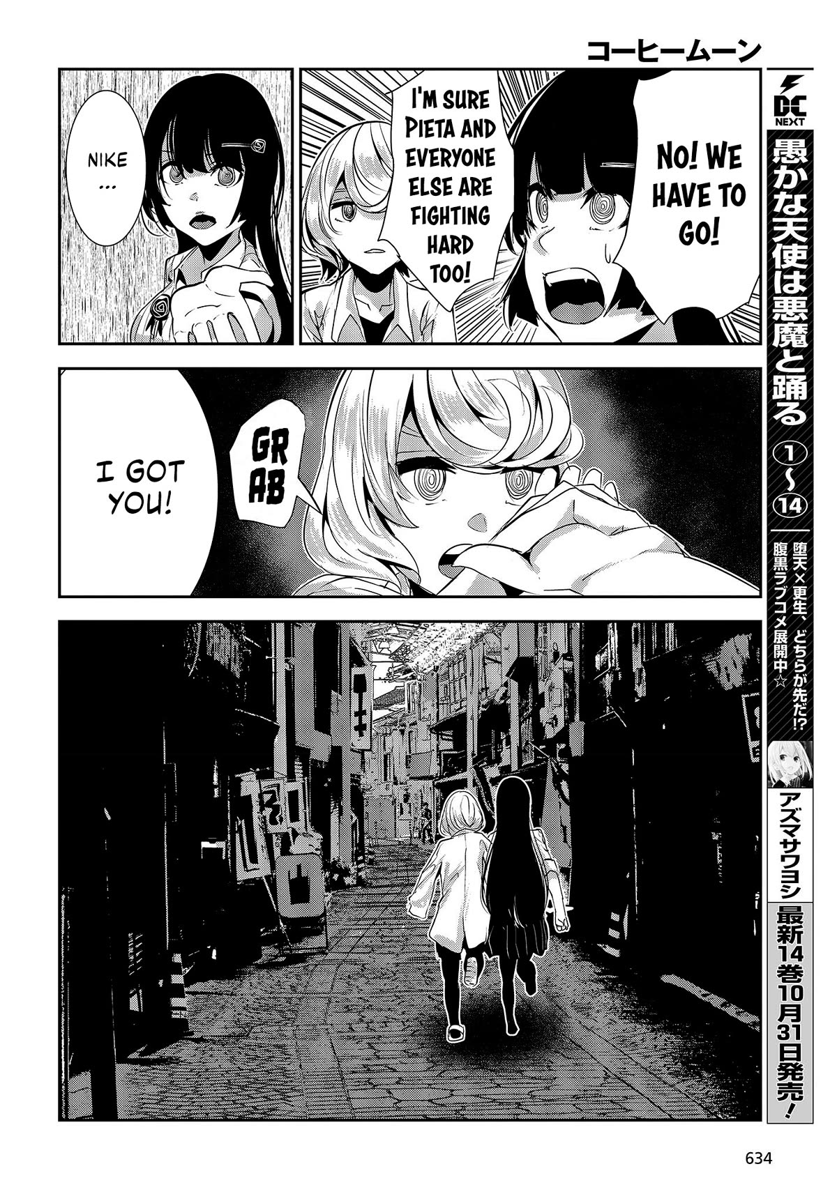 Coffee Moon Chapter 26 page 15 - Chapter 26: I don't know anything