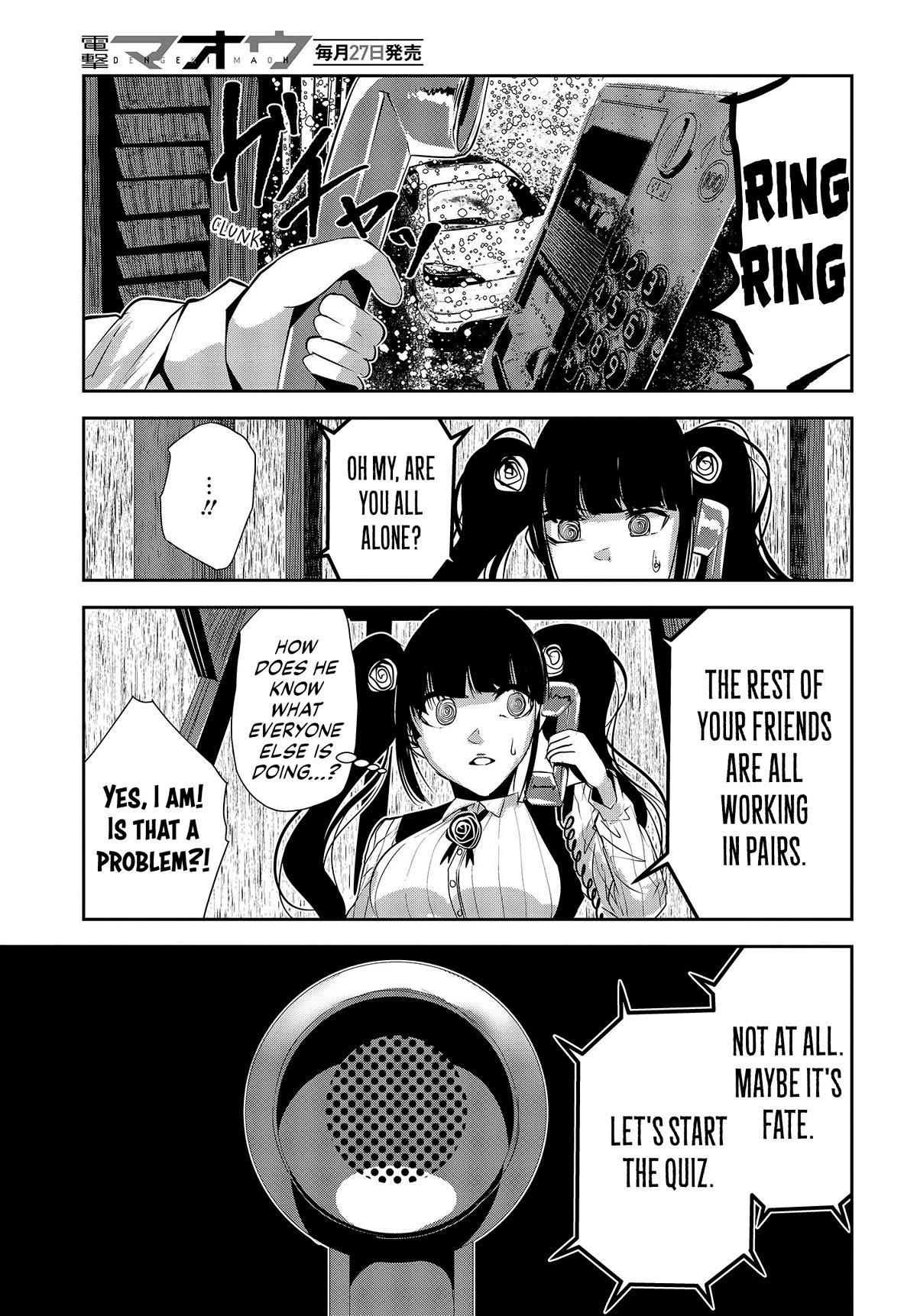 Coffee Moon Chapter 26 page 16 - Chapter 26: I don't know anything