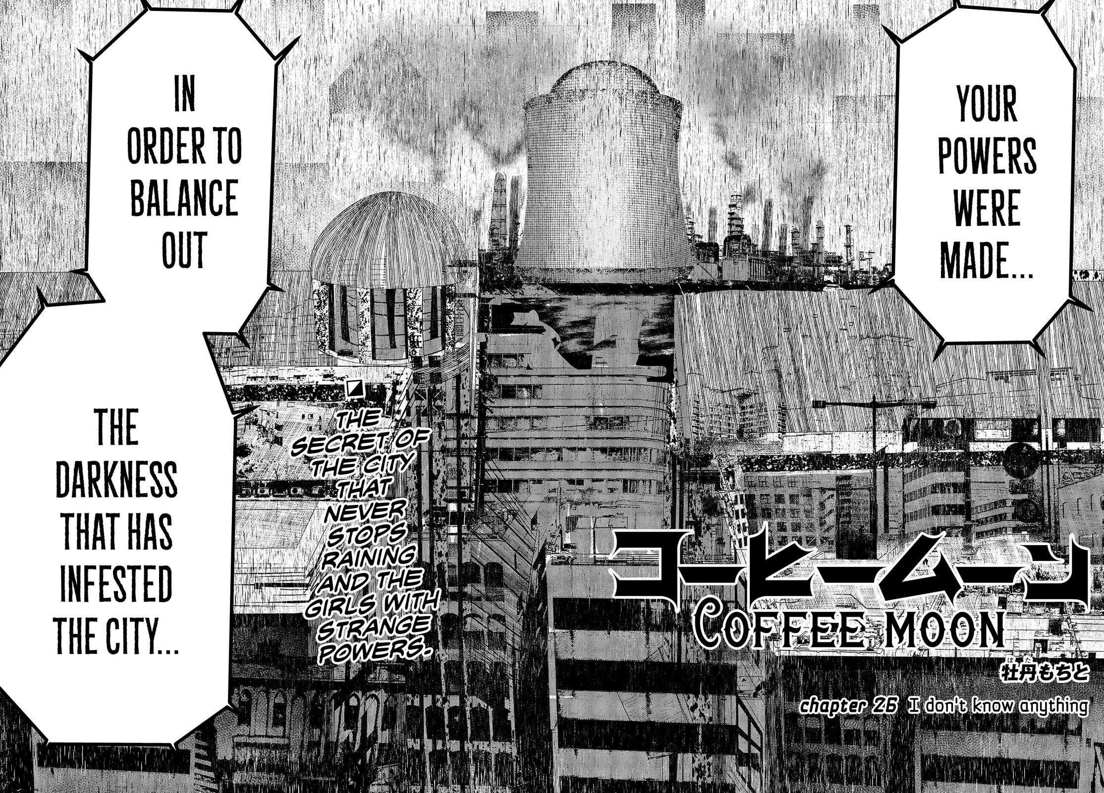 Coffee Moon Chapter 26 page 2 - Chapter 26: I don't know anything