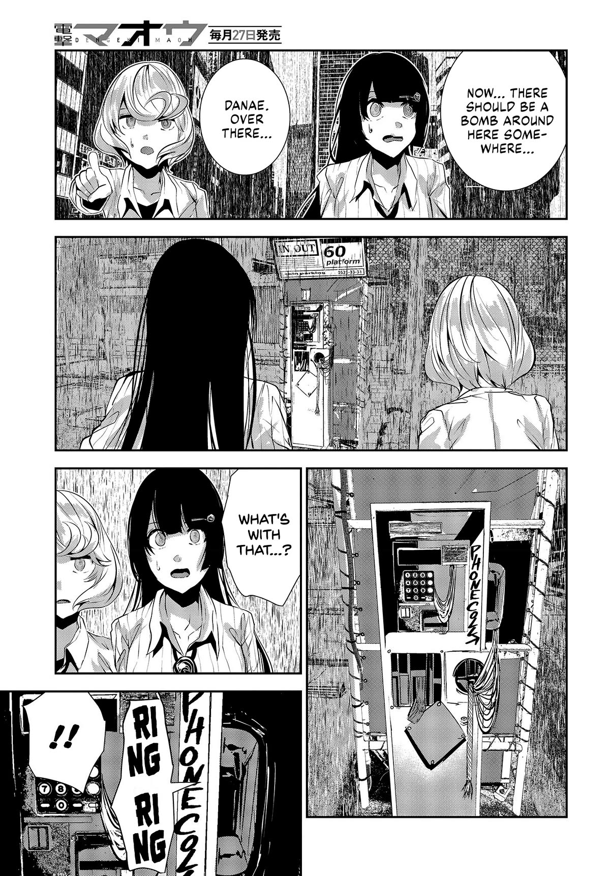 Coffee Moon Chapter 26 page 4 - Chapter 26: I don't know anything
