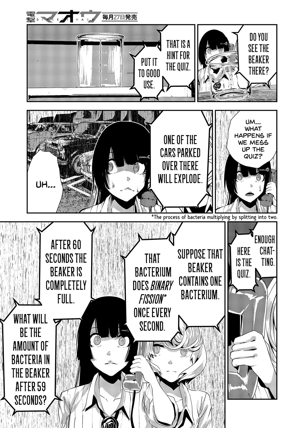 Coffee Moon Chapter 26 page 6 - Chapter 26: I don't know anything