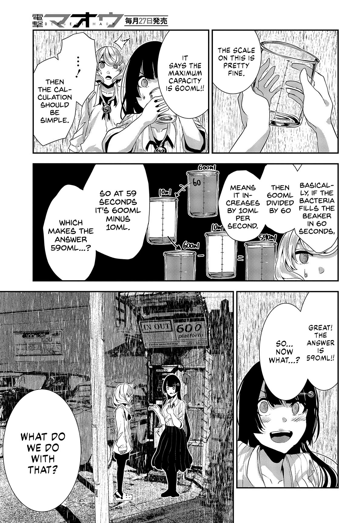 Coffee Moon Chapter 26 page 8 - Chapter 26: I don't know anything