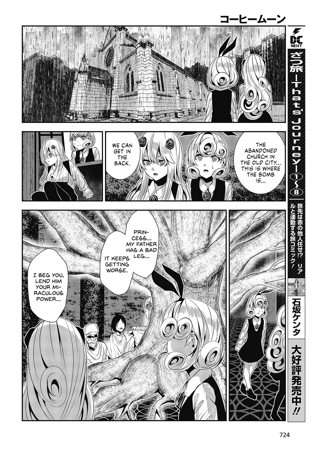 Coffee Moon Chapter 27 page 10 - Chapter 27: about this world.