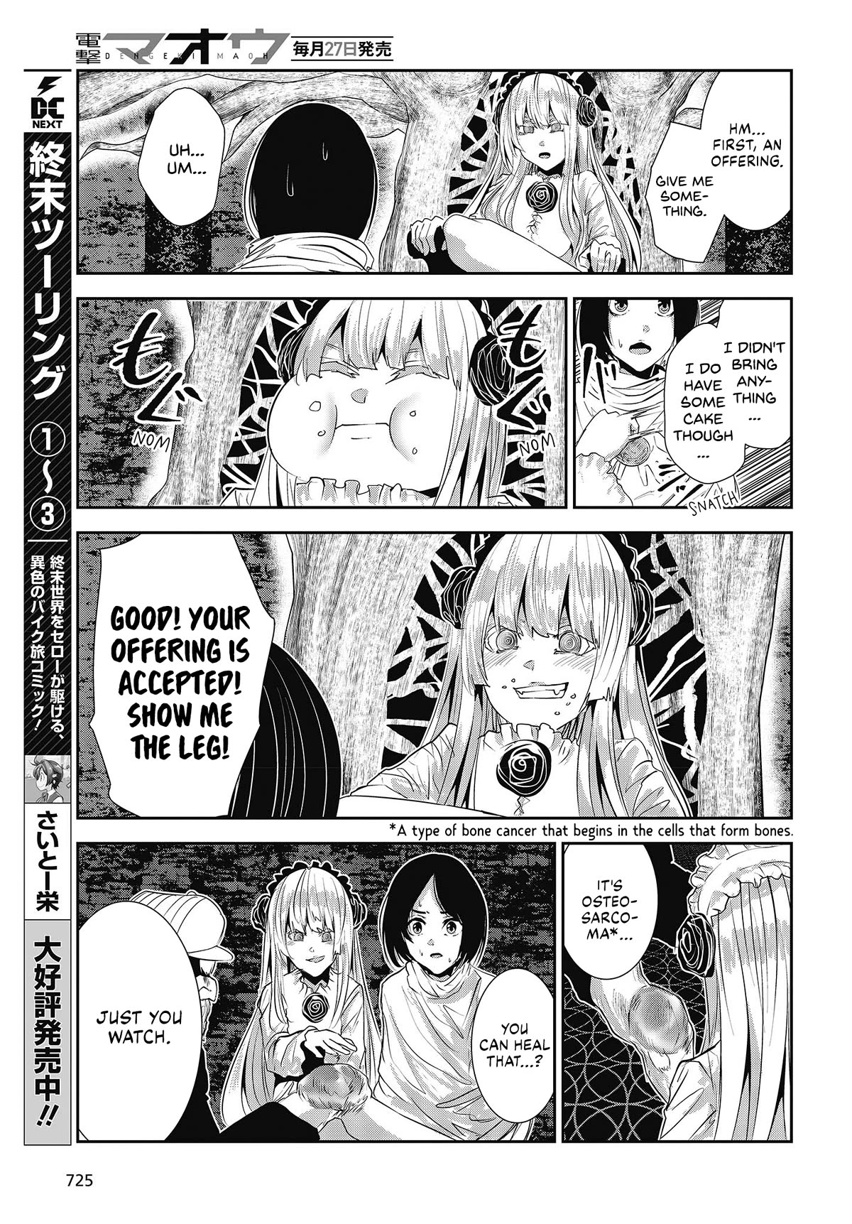 Coffee Moon Chapter 27 page 11 - Chapter 27: about this world.