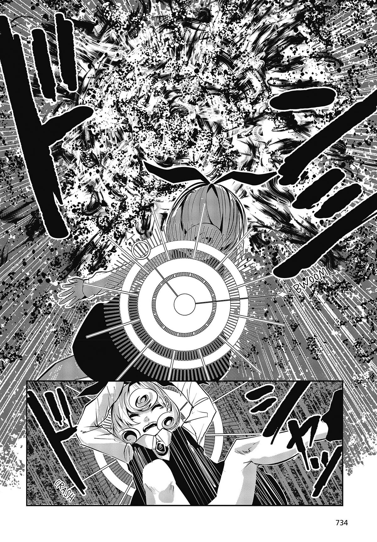 Coffee Moon Chapter 27 page 20 - Chapter 27: about this world.