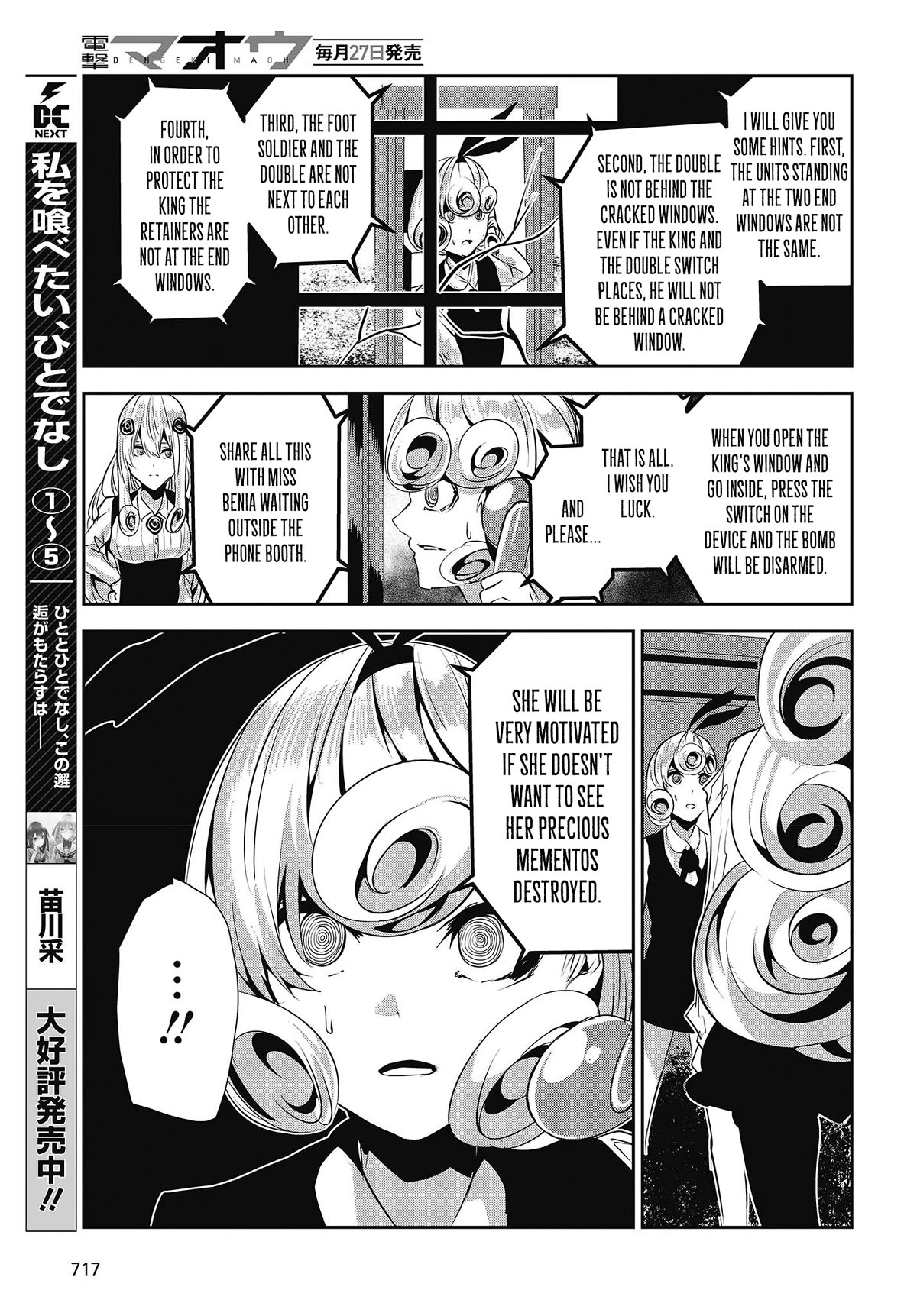 Coffee Moon Chapter 27 page 3 - Chapter 27: about this world.