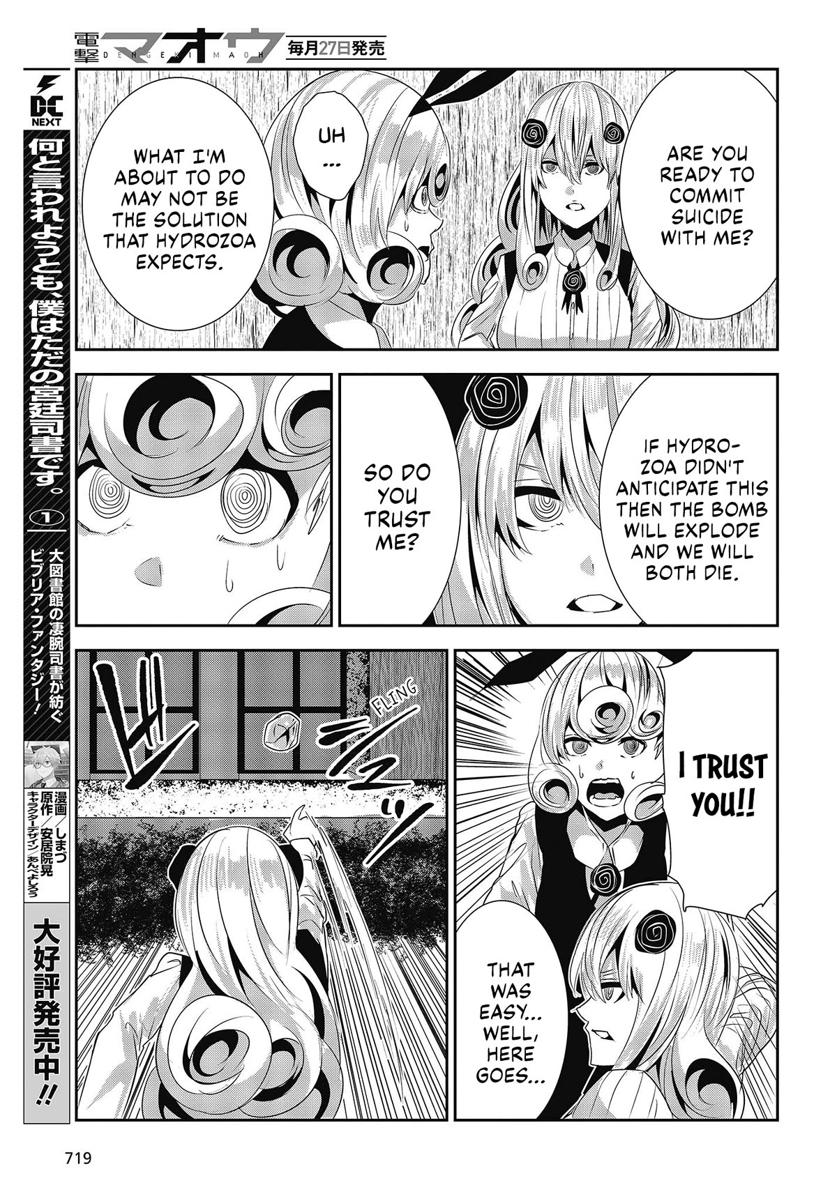 Coffee Moon Chapter 27 page 5 - Chapter 27: about this world.