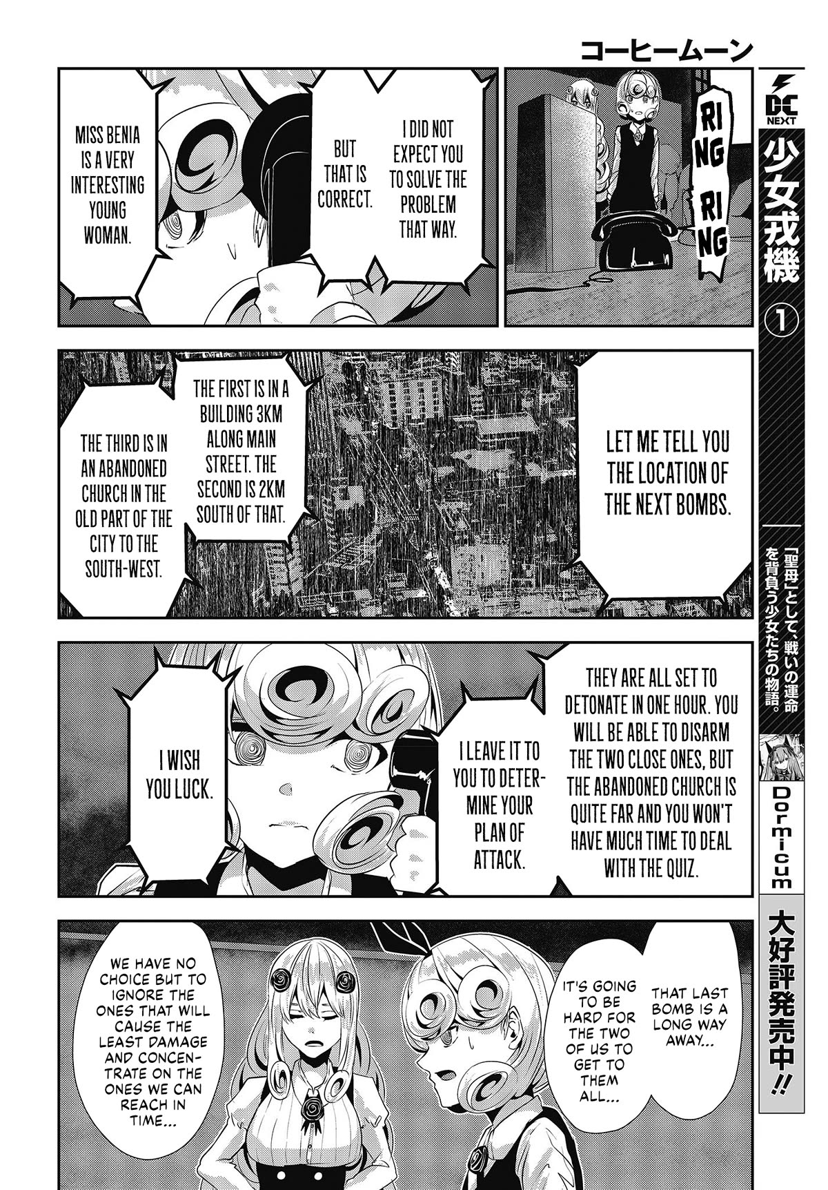 Coffee Moon Chapter 27 page 8 - Chapter 27: about this world.