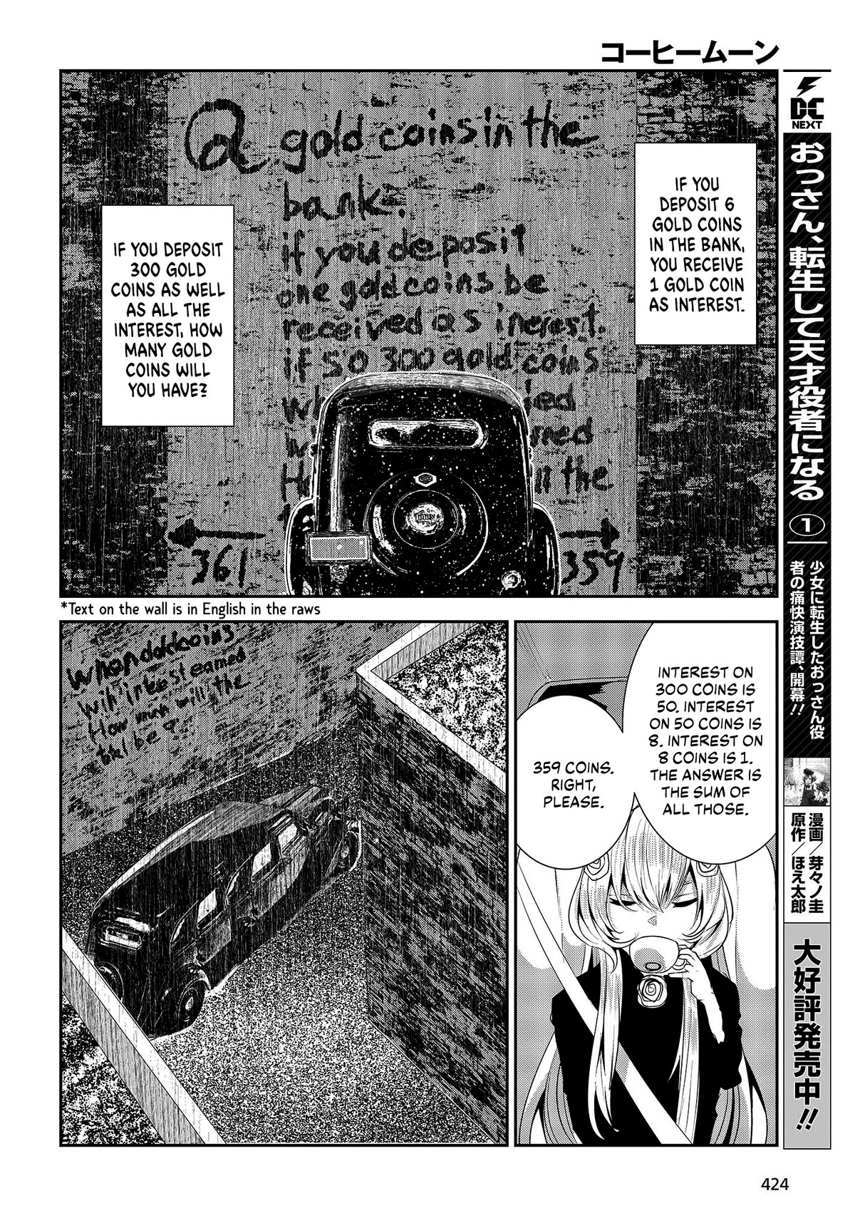 Coffee Moon Chapter 28 page 10 - Chapter 28: Maybe it's because I'm a happy person,