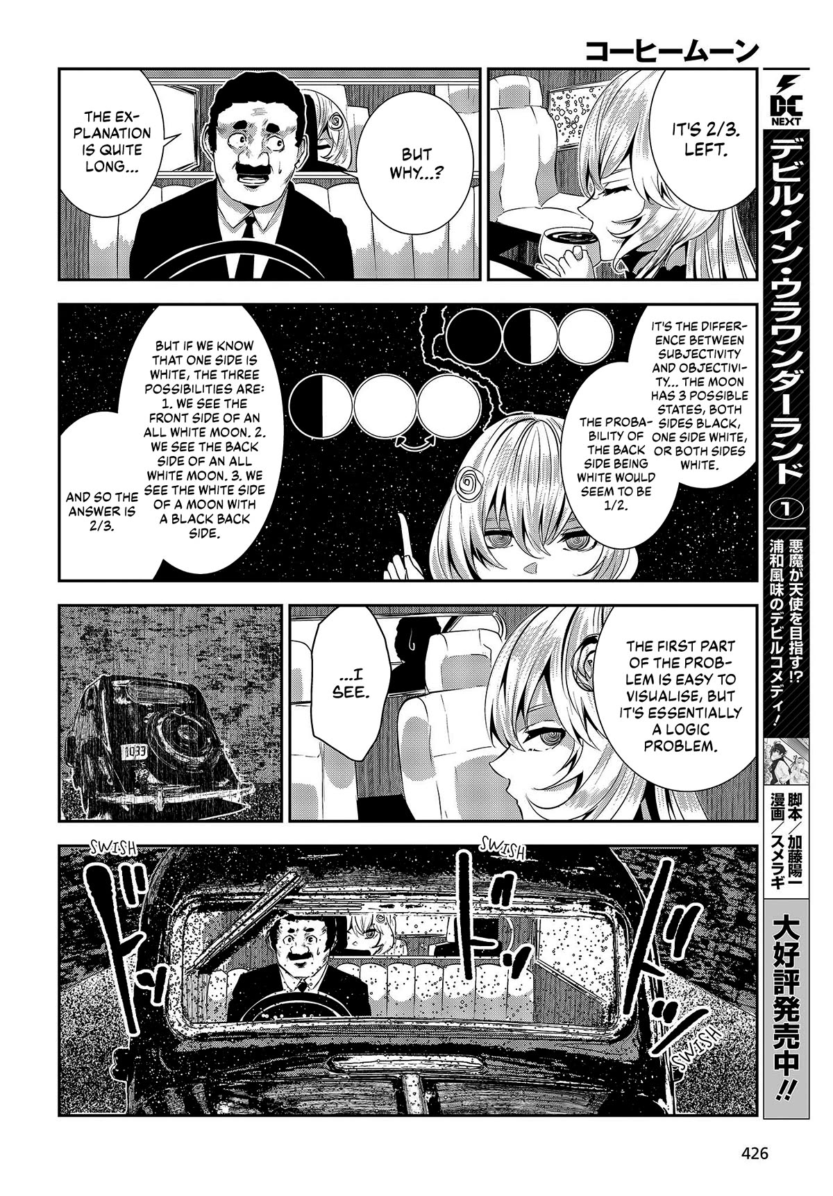 Coffee Moon Chapter 28 page 12 - Chapter 28: Maybe it's because I'm a happy person,