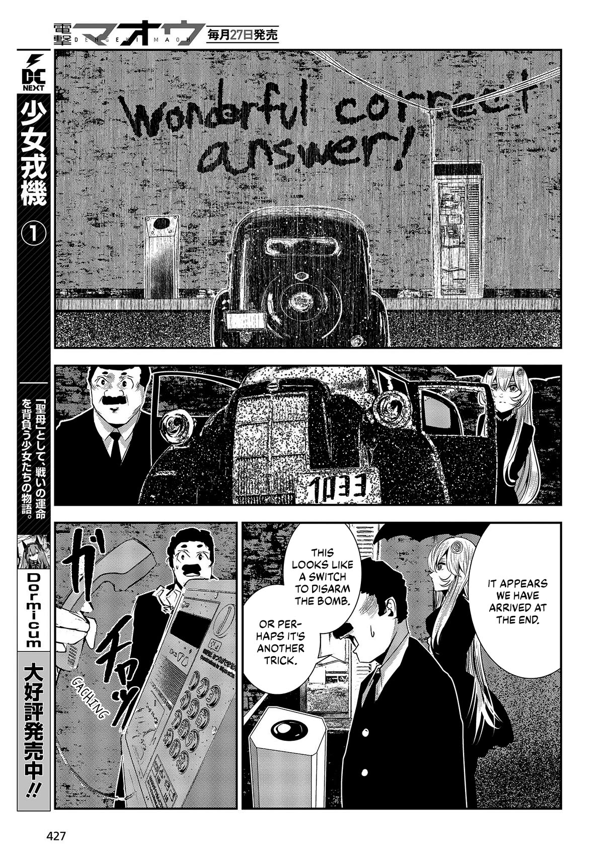Coffee Moon Chapter 28 page 13 - Chapter 28: Maybe it's because I'm a happy person,