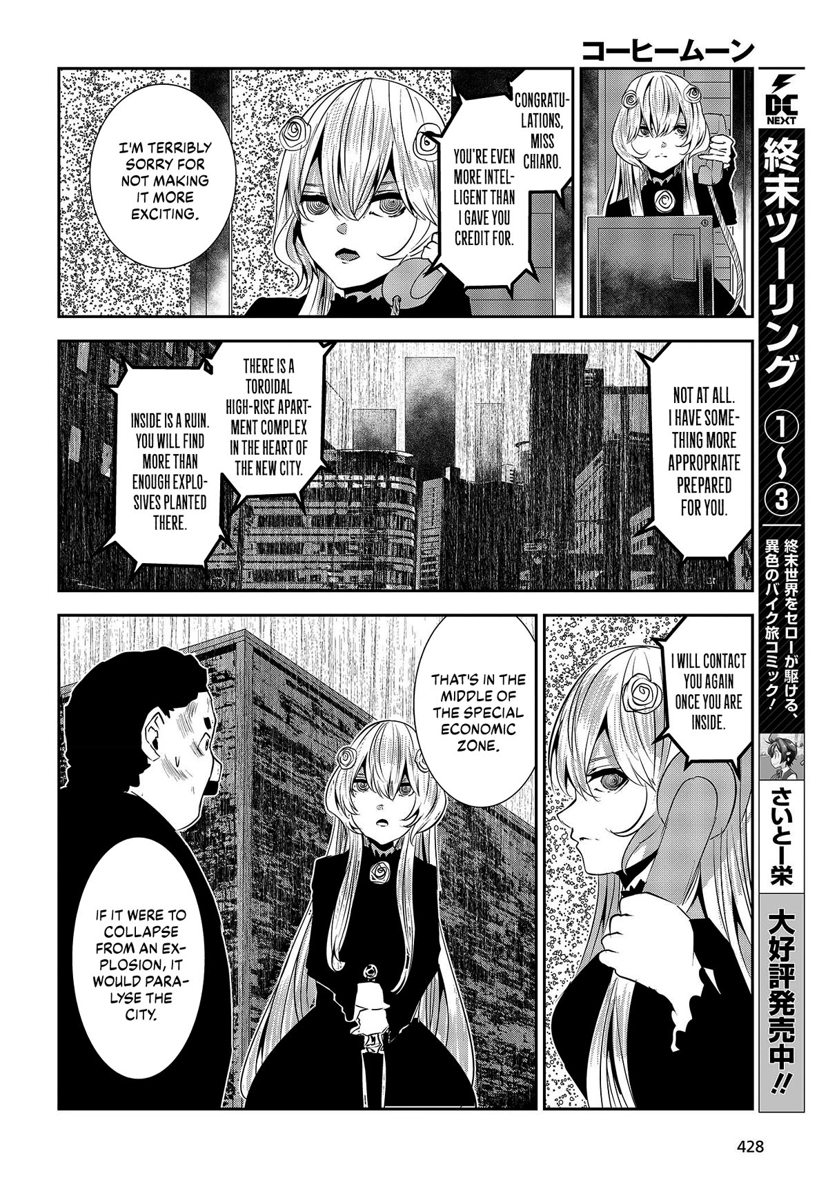 Coffee Moon Chapter 28 page 14 - Chapter 28: Maybe it's because I'm a happy person,