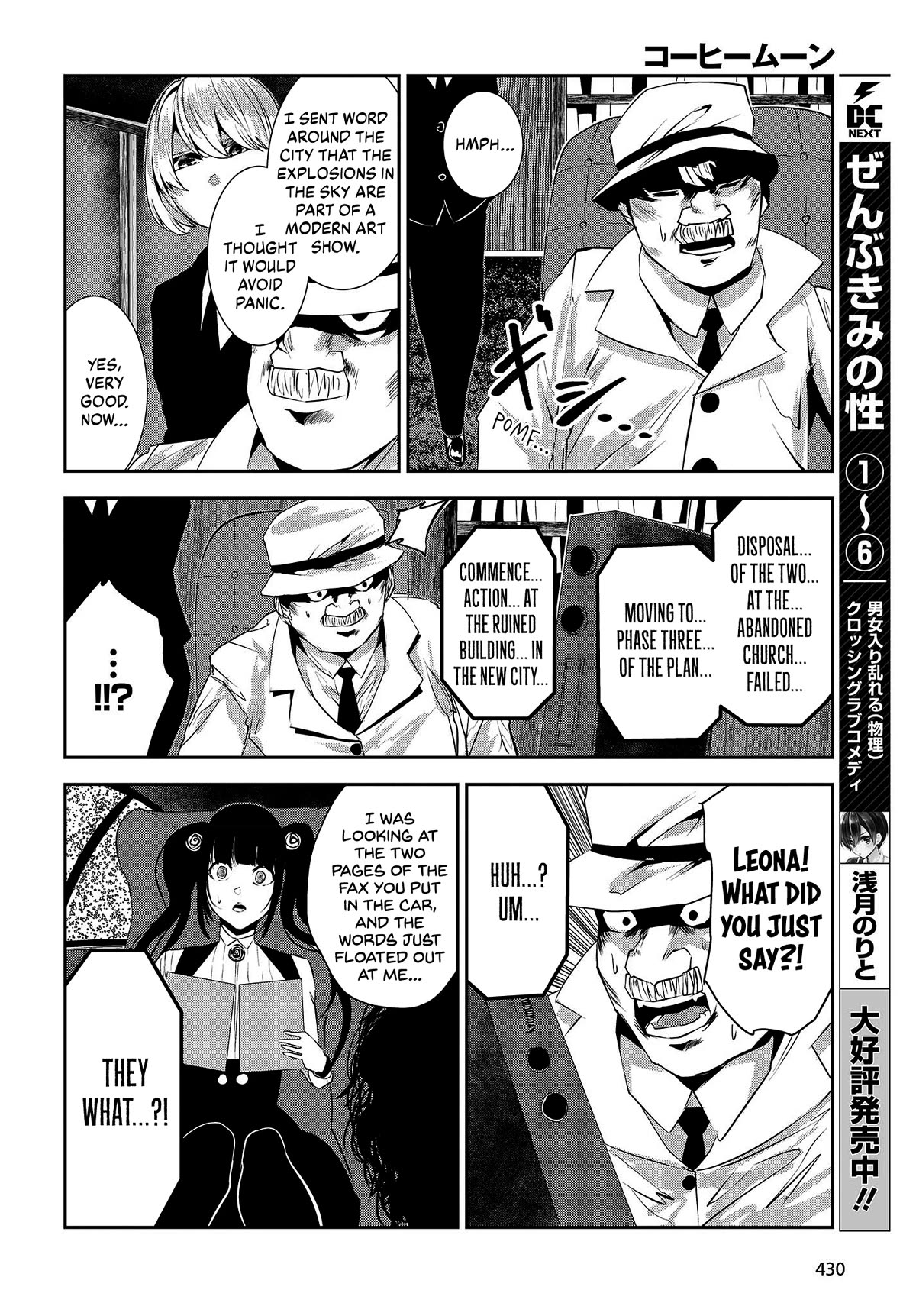 Coffee Moon Chapter 28 page 16 - Chapter 28: Maybe it's because I'm a happy person,