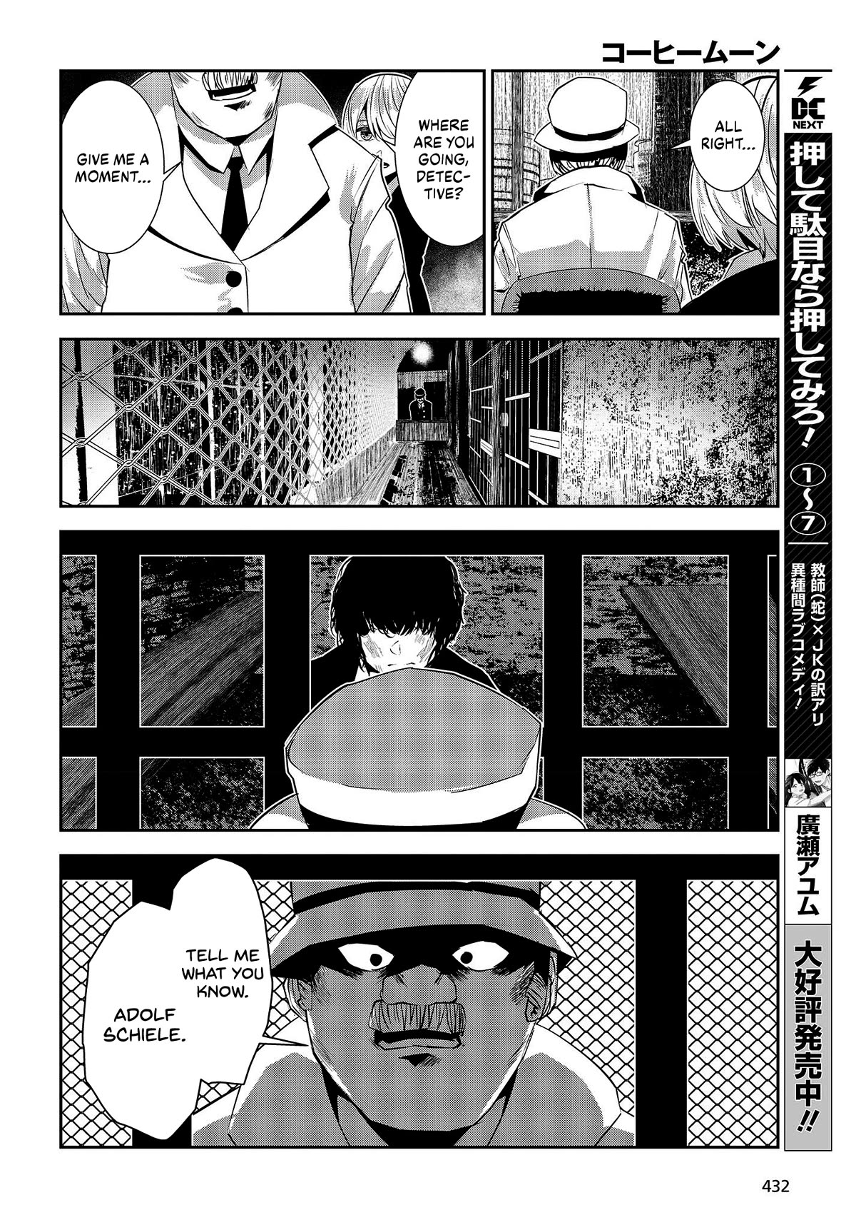 Coffee Moon Chapter 28 page 18 - Chapter 28: Maybe it's because I'm a happy person,