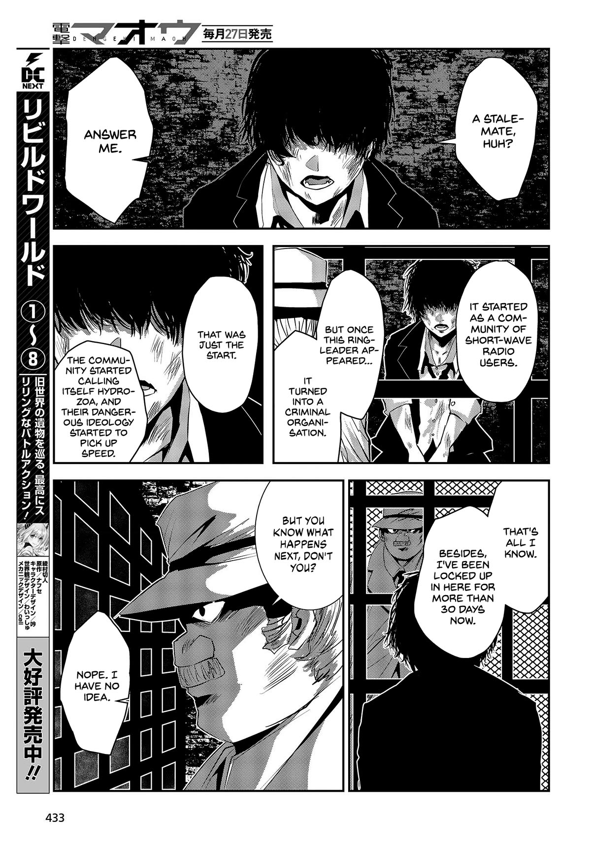 Coffee Moon Chapter 28 page 19 - Chapter 28: Maybe it's because I'm a happy person,